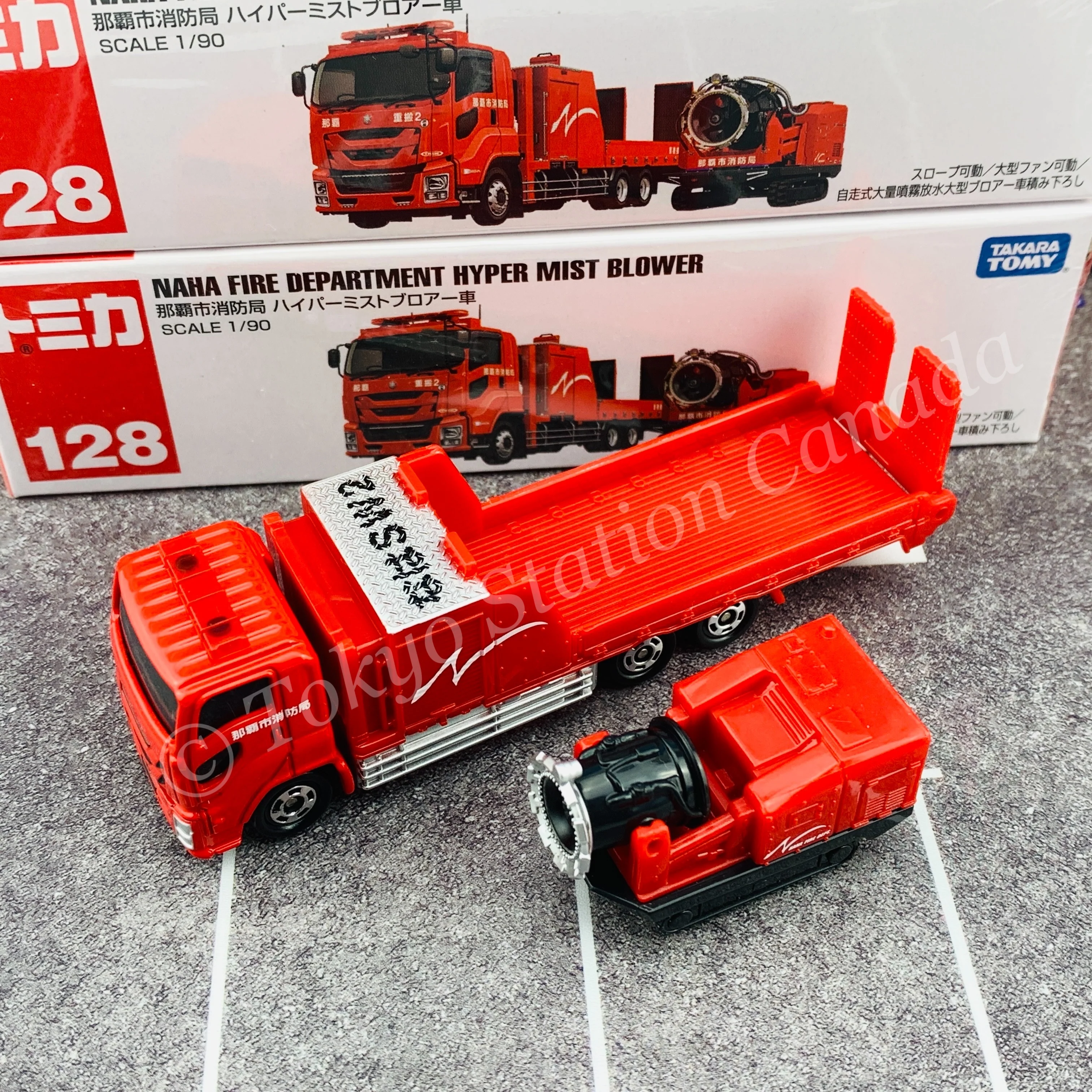 TOMICA 128 NAHA CITY FIRE DEPARTMENT HYPER MIST BLOWER VEHICLE - Image 7