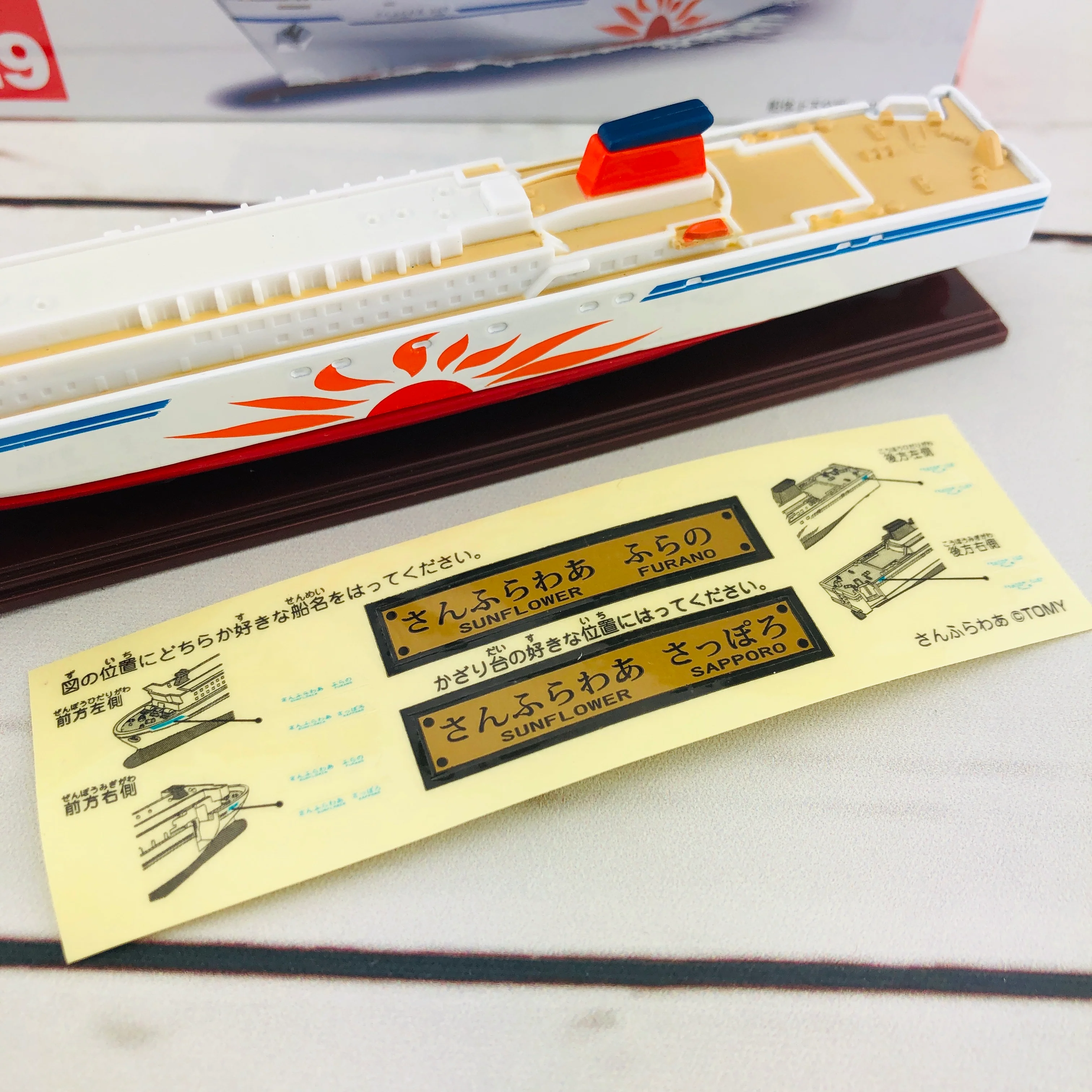 TOMICA 129 Sun Flower Cruise Ship - Image 2