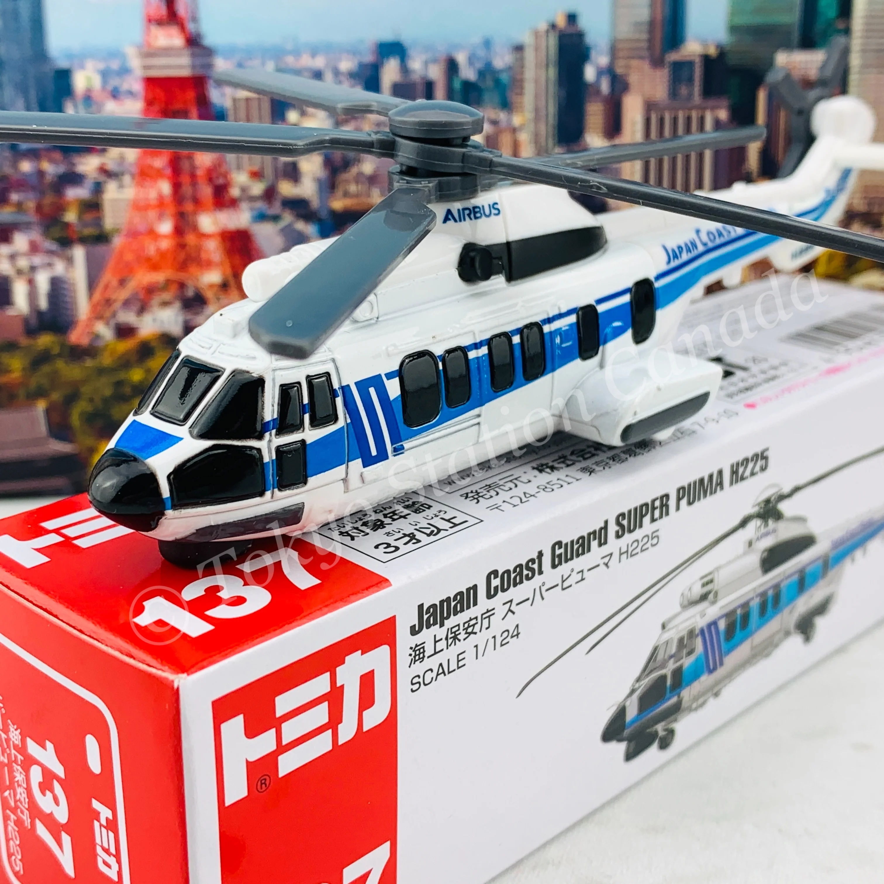 TOMICA 137 Japan Coast Guard SUPER PUMA H225 4904810798347 - Image 2