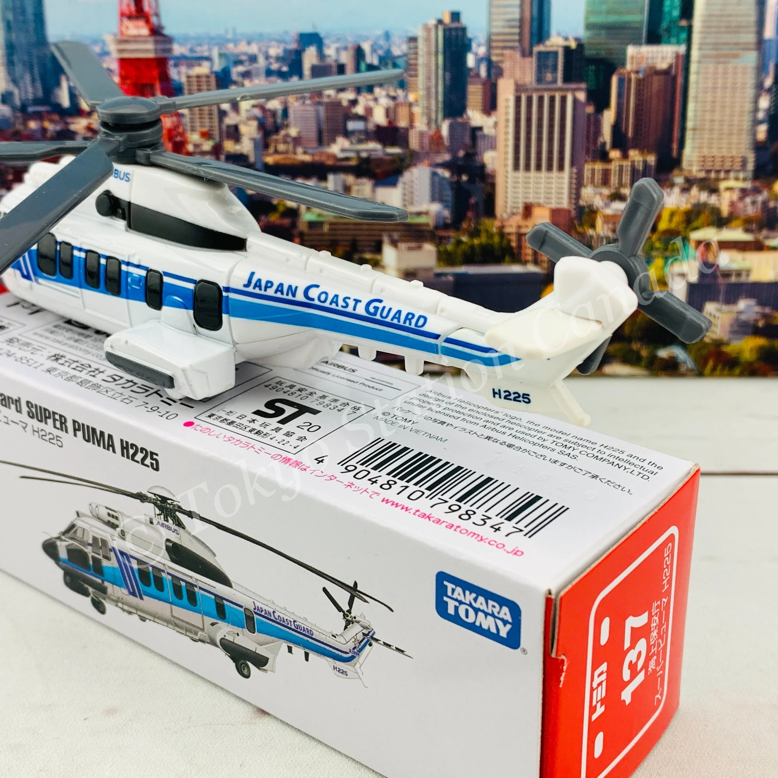 TOMICA 137 Japan Coast Guard SUPER PUMA H225 4904810798347 - Image 4