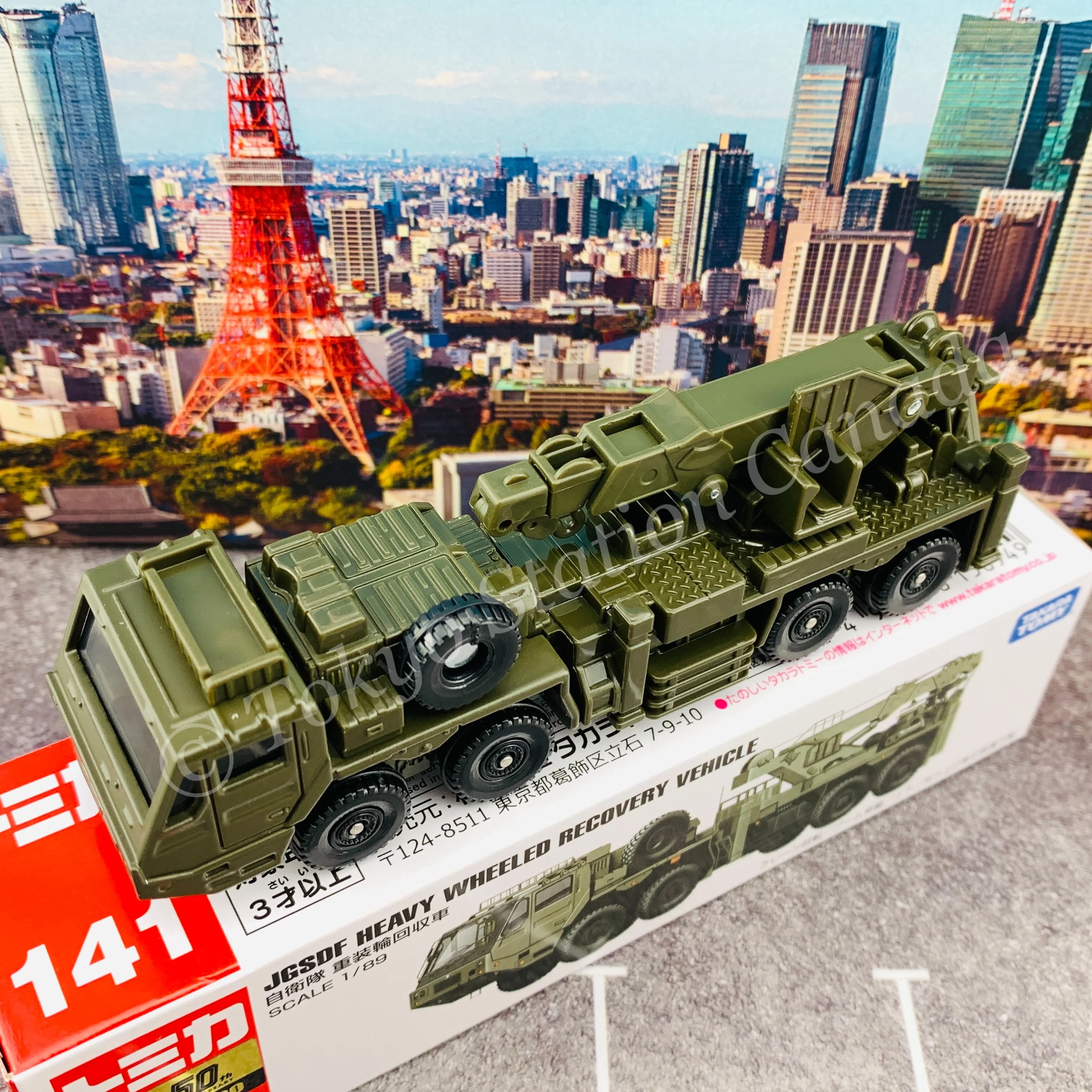 TOMICA 141 JGSDF HEAVY WHEELED RECOVERY VEHICLE - Image 3