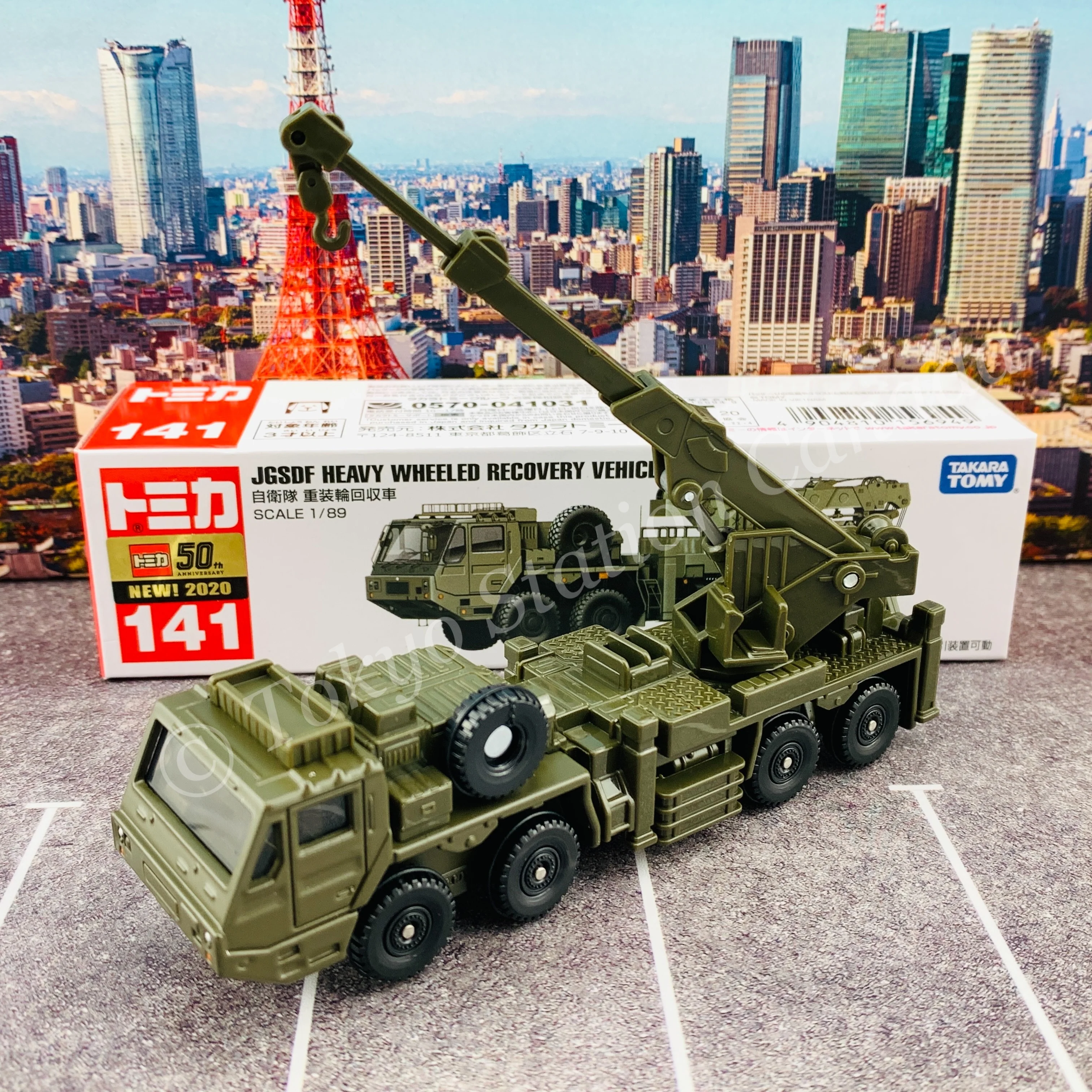 TOMICA 141 JGSDF HEAVY WHEELED RECOVERY VEHICLE - Image 4