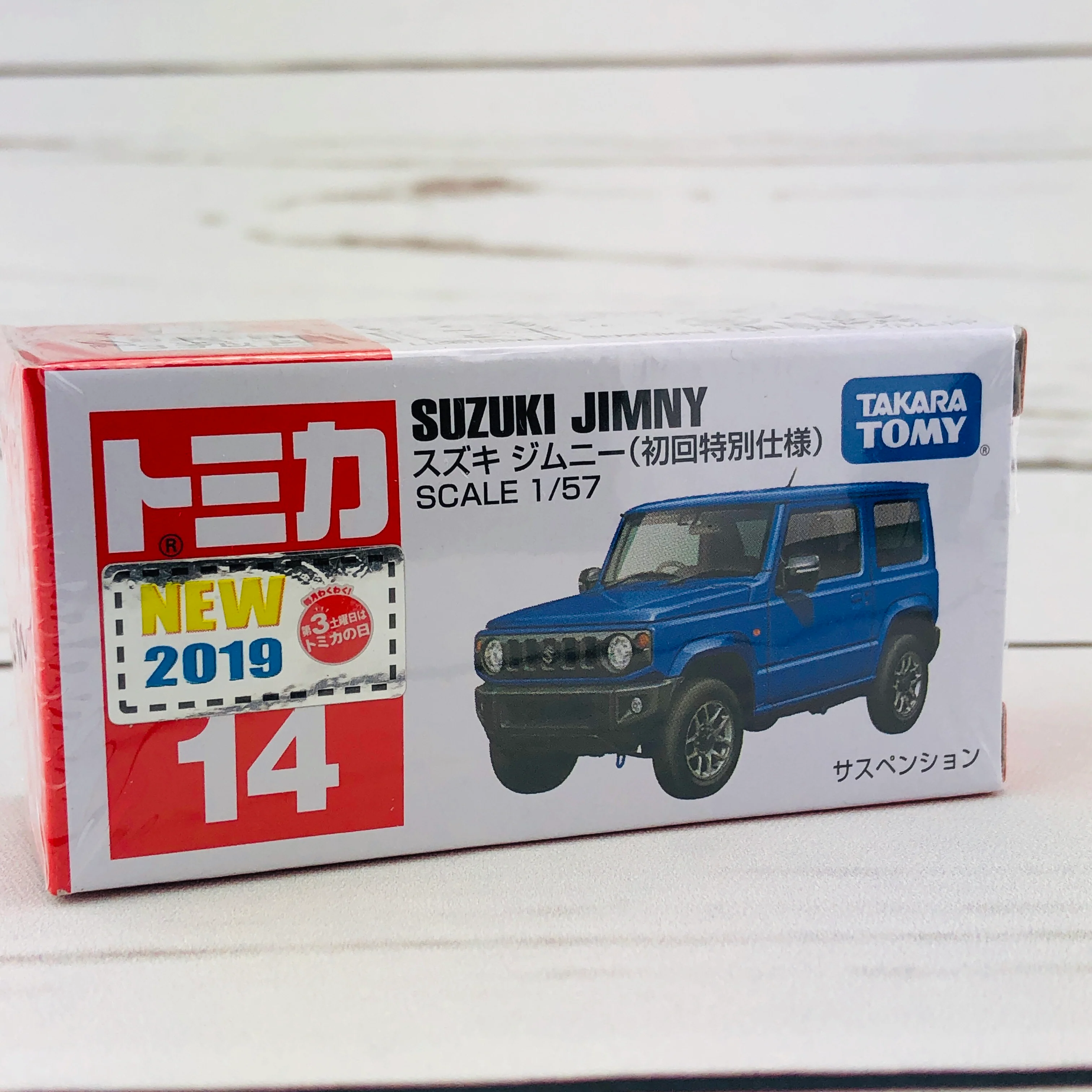 Tomica 14 Suzuki Jimny First Edition (初回特別仕様) Blue - Image 2