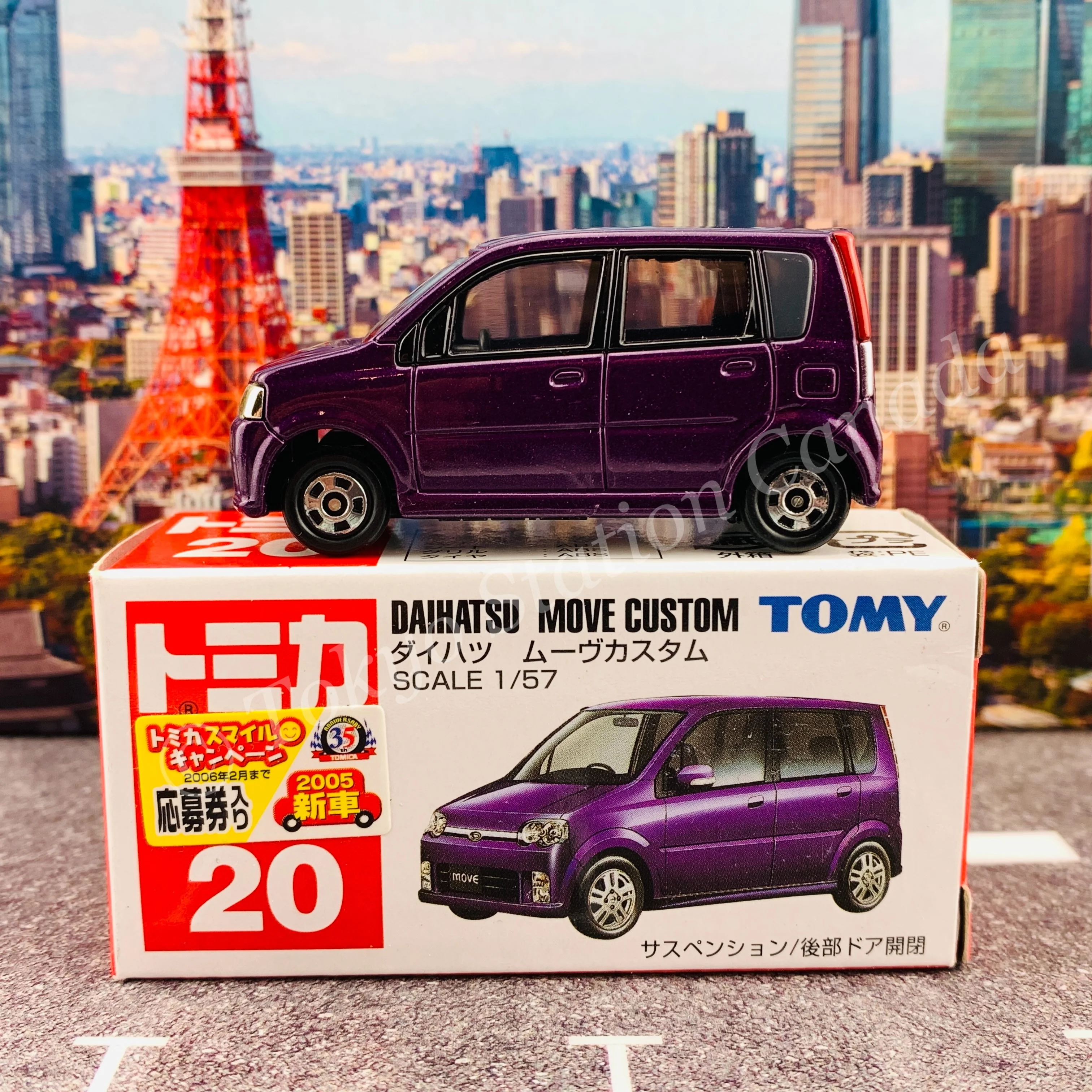 TOMICA 20 DAIHATSU MOVE CUSTOM 4904810718932 - Image 2