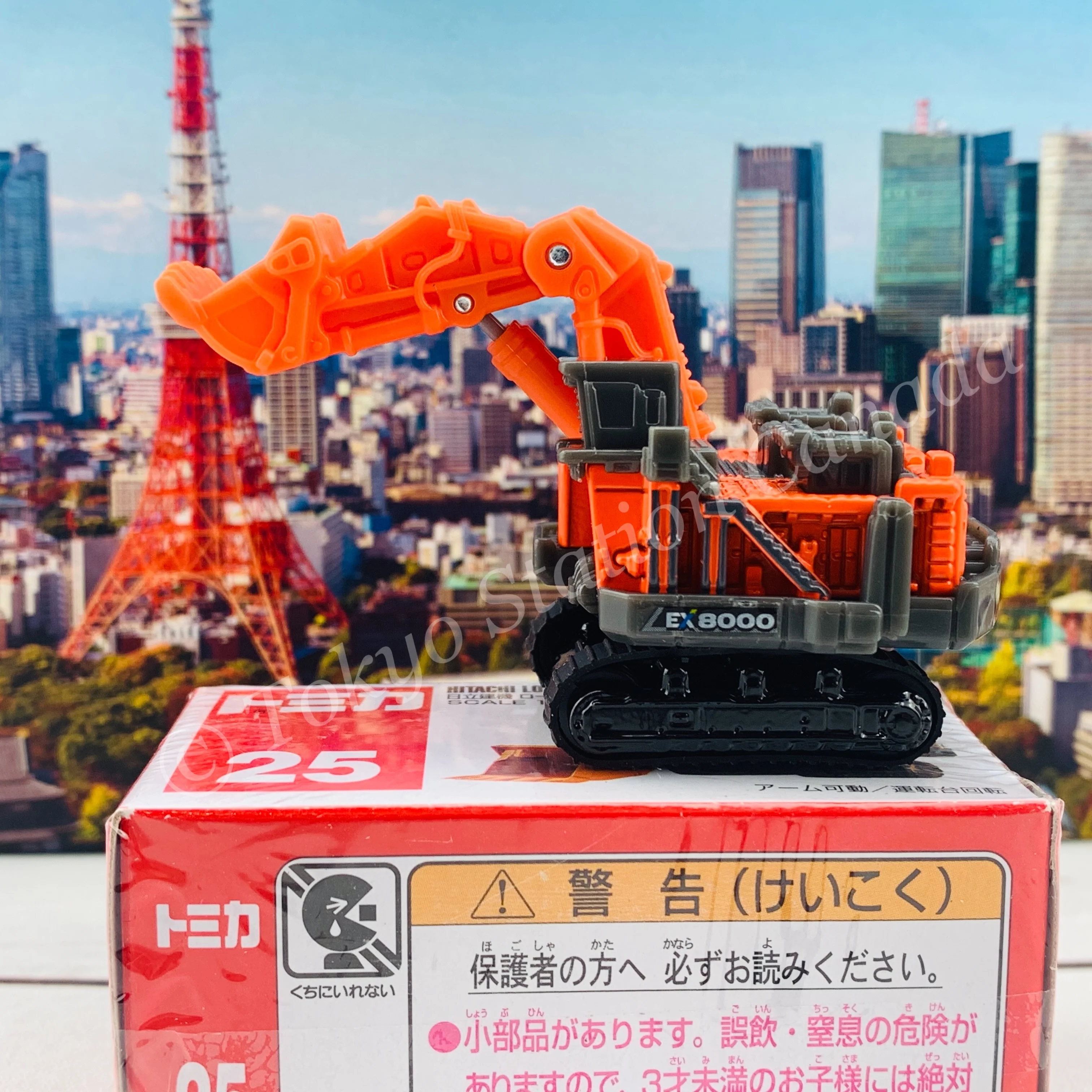 TOMICA 25 Hitachi Loading Shovel EX8000-7 - Image 2