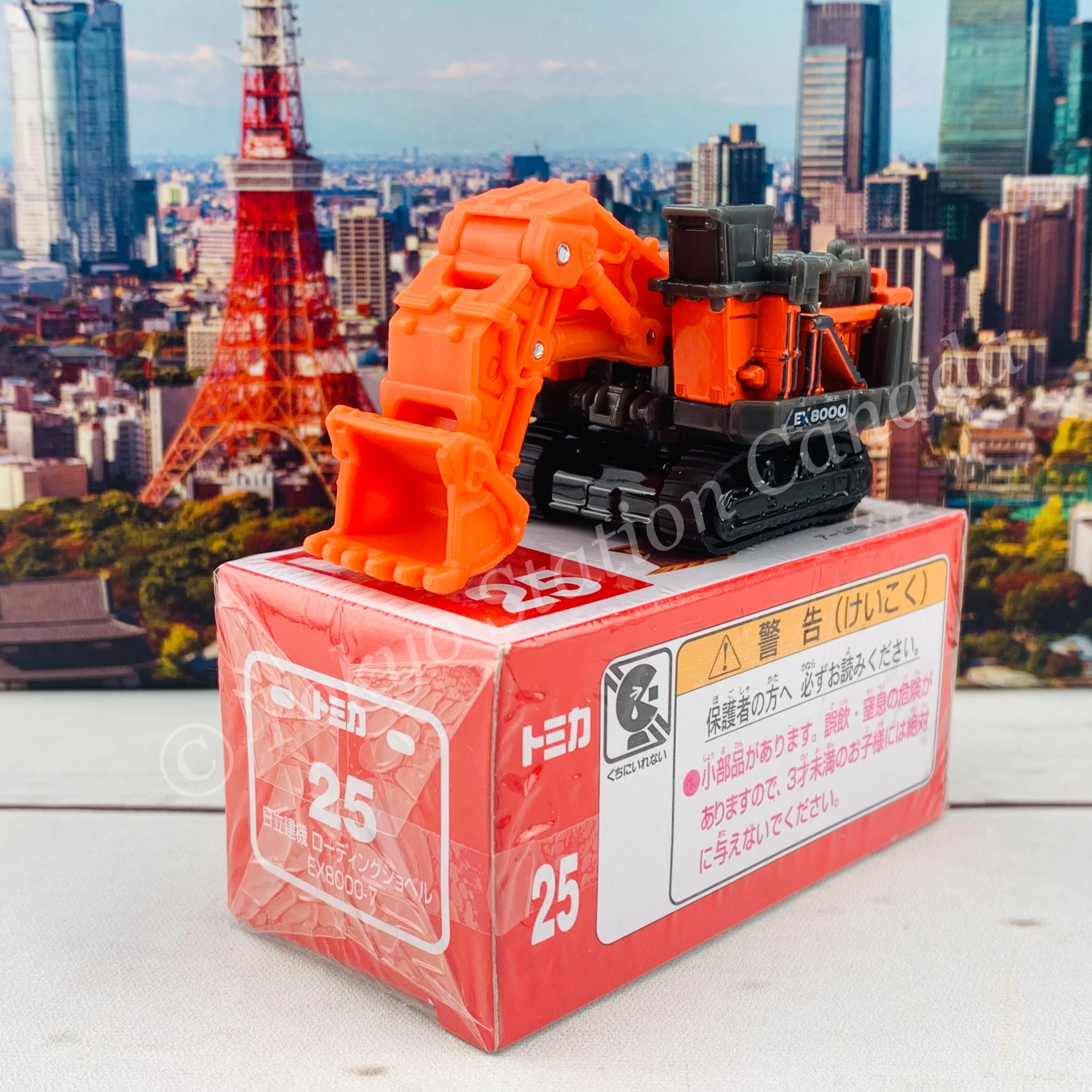 TOMICA 25 Hitachi Loading Shovel EX8000-7 - Image 4