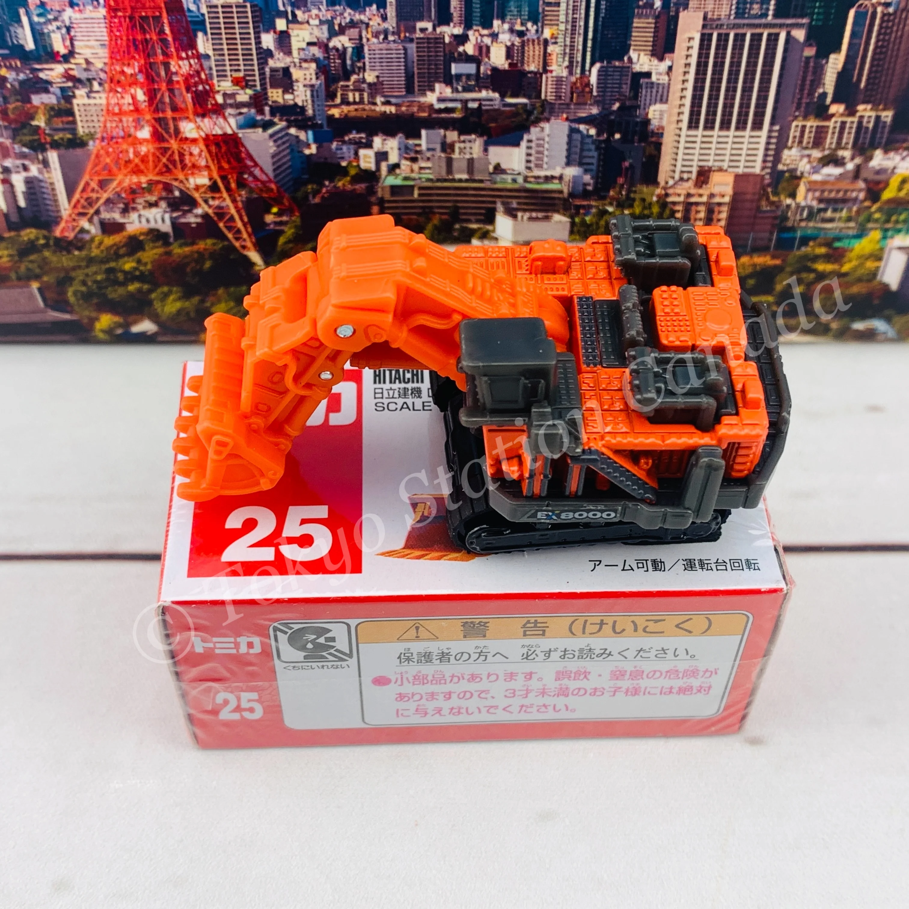 TOMICA 25 Hitachi Loading Shovel EX8000-7 - Image 5