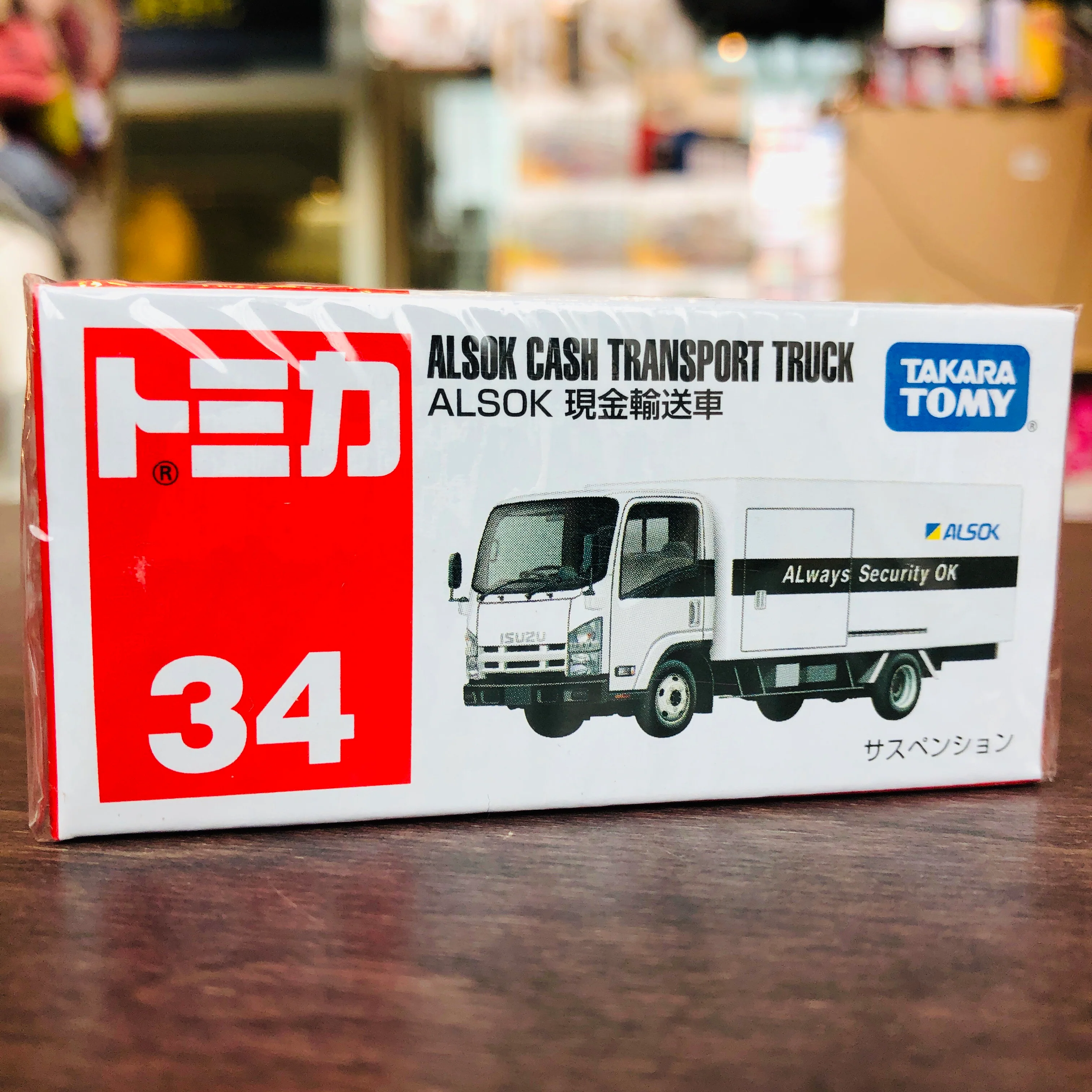 TOMICA 34 Alsok Cash Transport Truck - Image 2