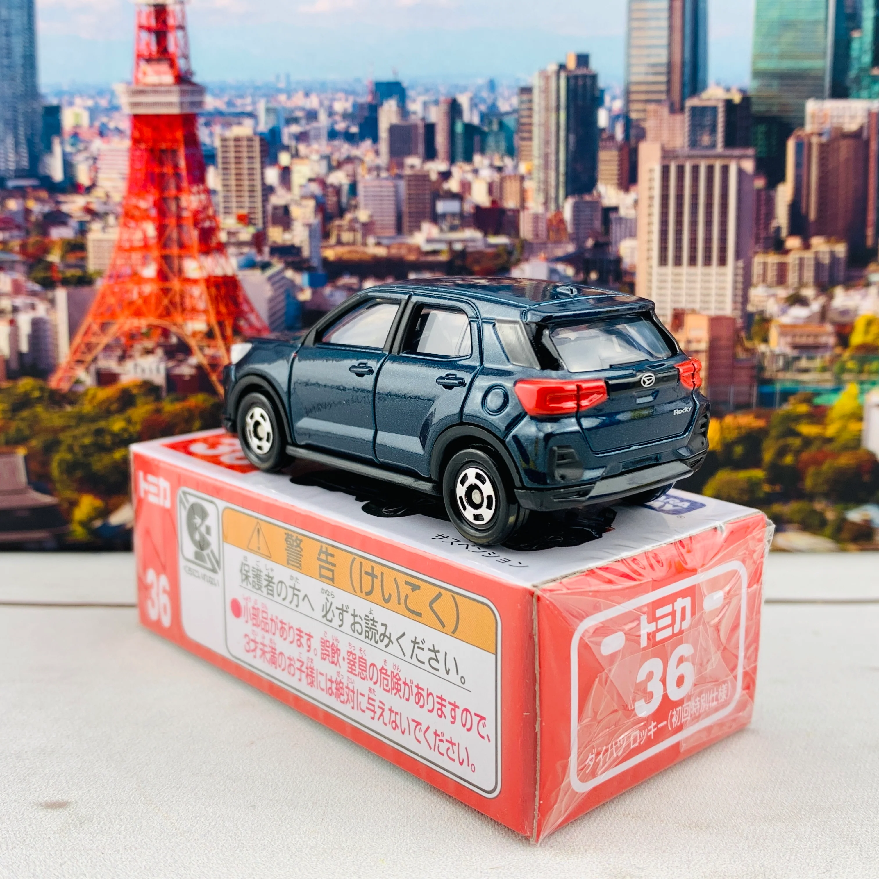 TOMICA 36 Daihatsu Rocky First Edition 初回特別仕様 - Image 5