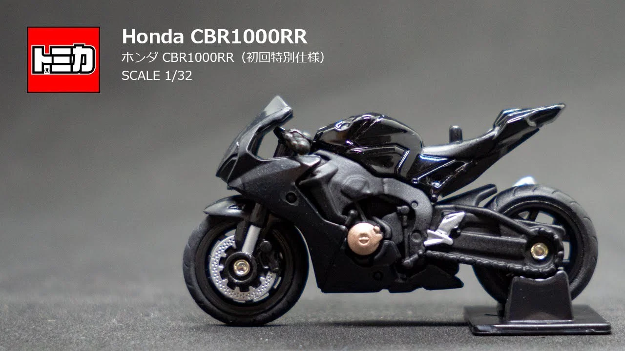 TOMICA 36 Honda CBR1000RR First Edition 初回特別仕様 - Image 2