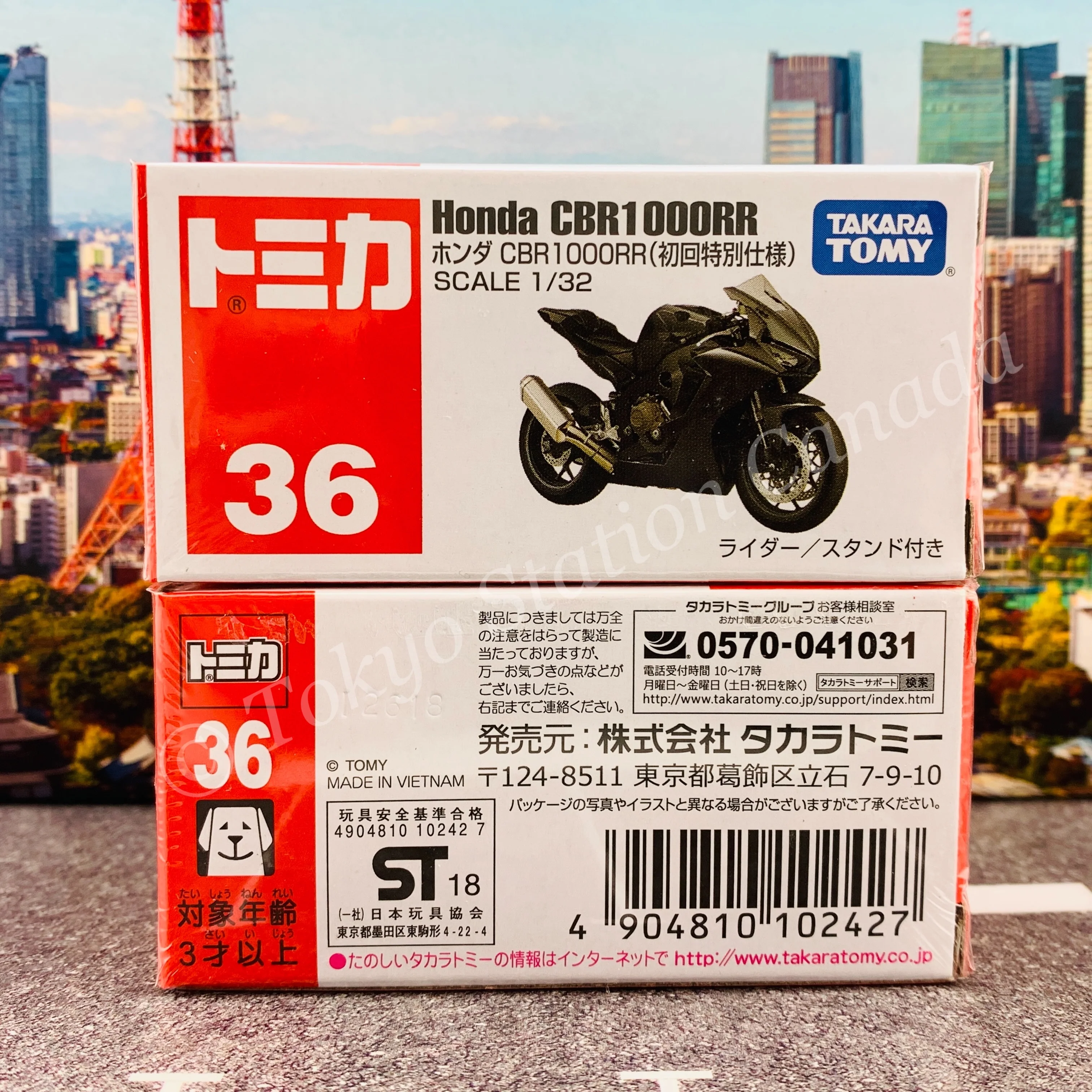 TOMICA 36 Honda CBR1000RR First Edition 初回特別仕様 - Image 3