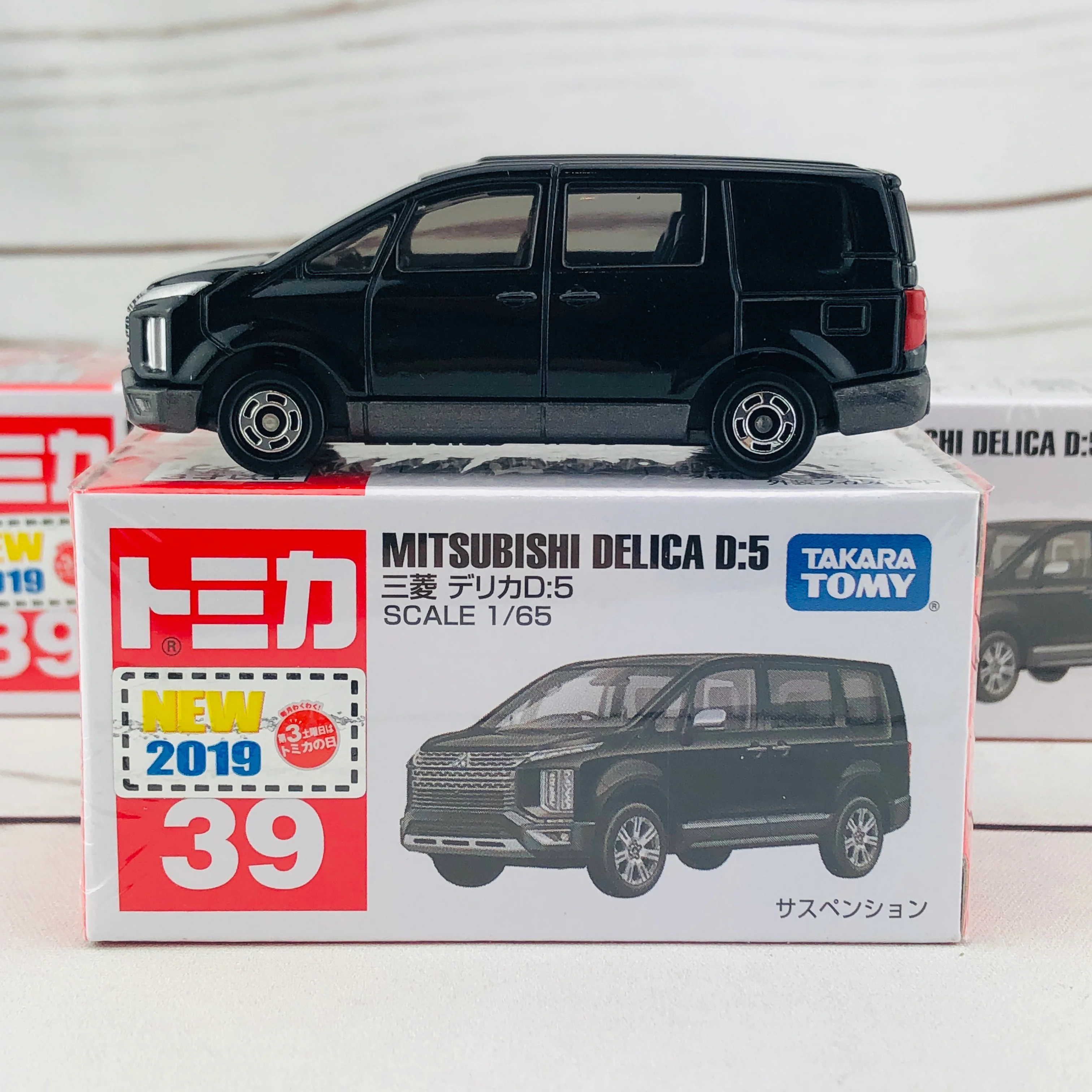 TOMICA 39 Mitsubishi Delica D:5 - Image 6