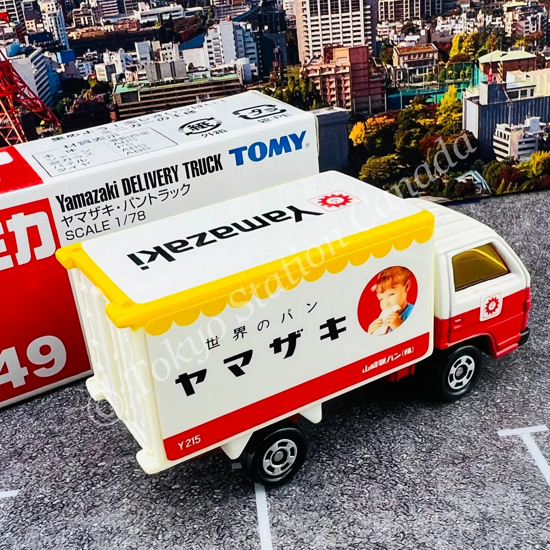 TOMICA 40 Yamazaki DELIVERY TRUCK - Image 2