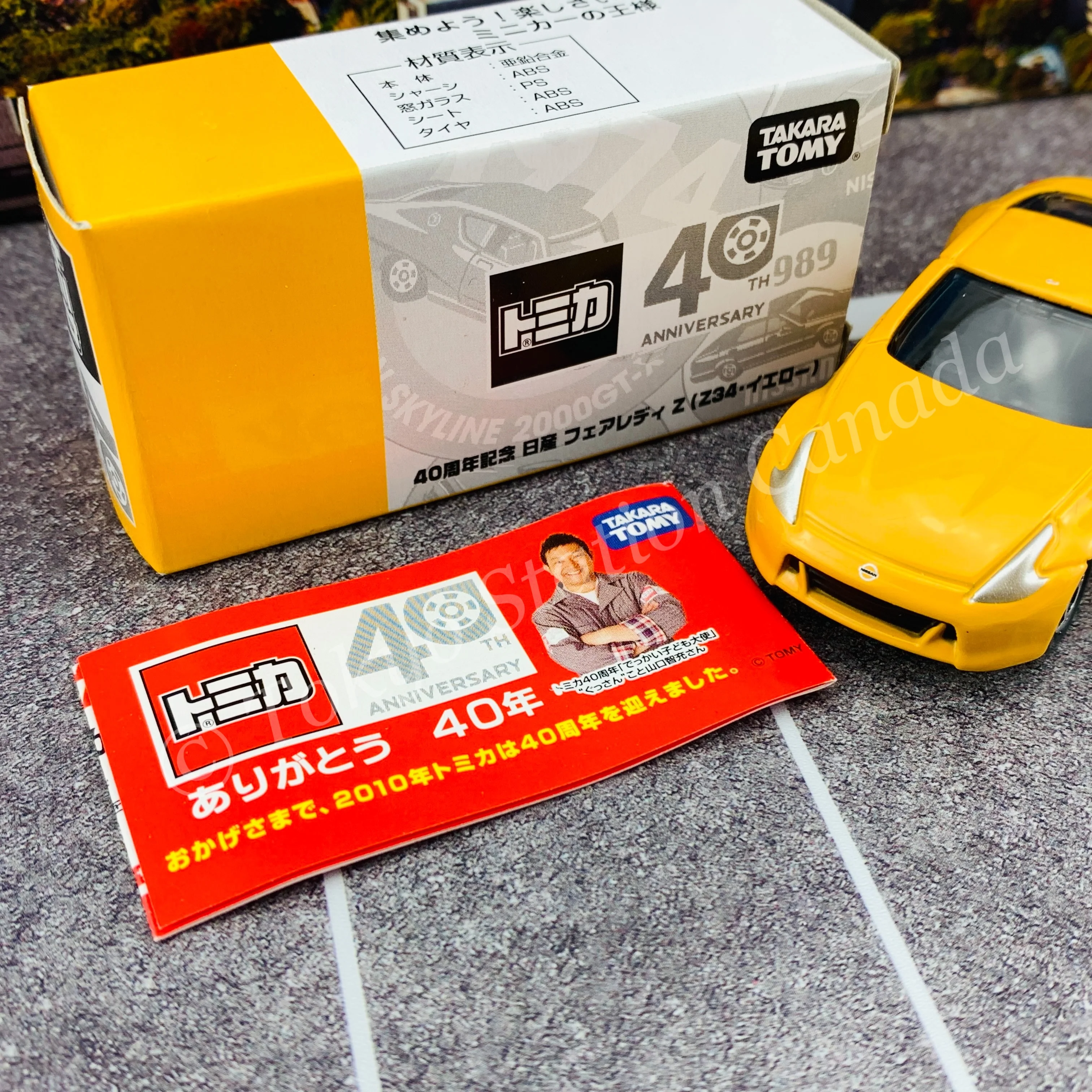 TOMICA 40TH ANNIVERSARY FAIRLADY Z (Z34 YELLOW) - Image 2