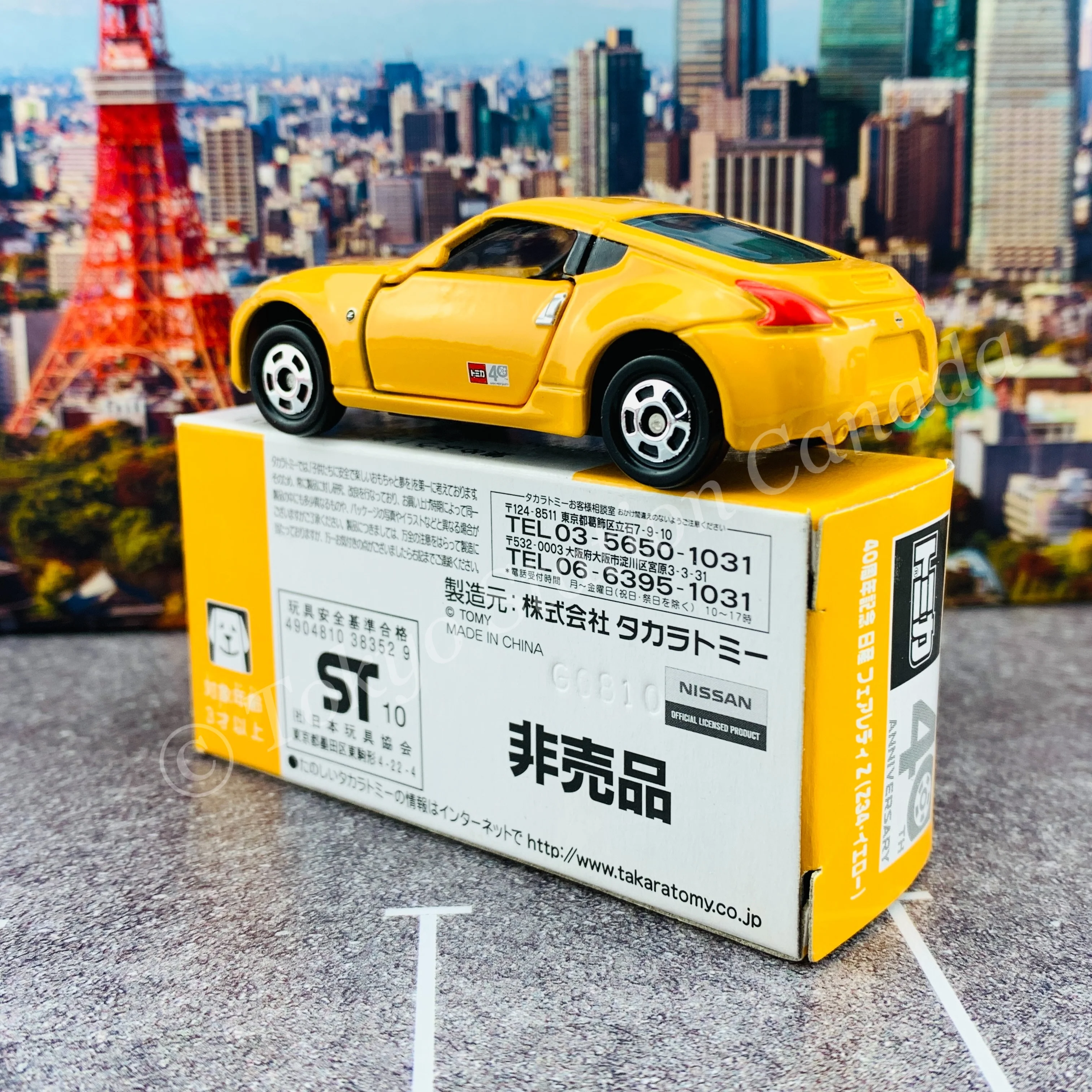 TOMICA 40TH ANNIVERSARY FAIRLADY Z (Z34 YELLOW) - Image 4