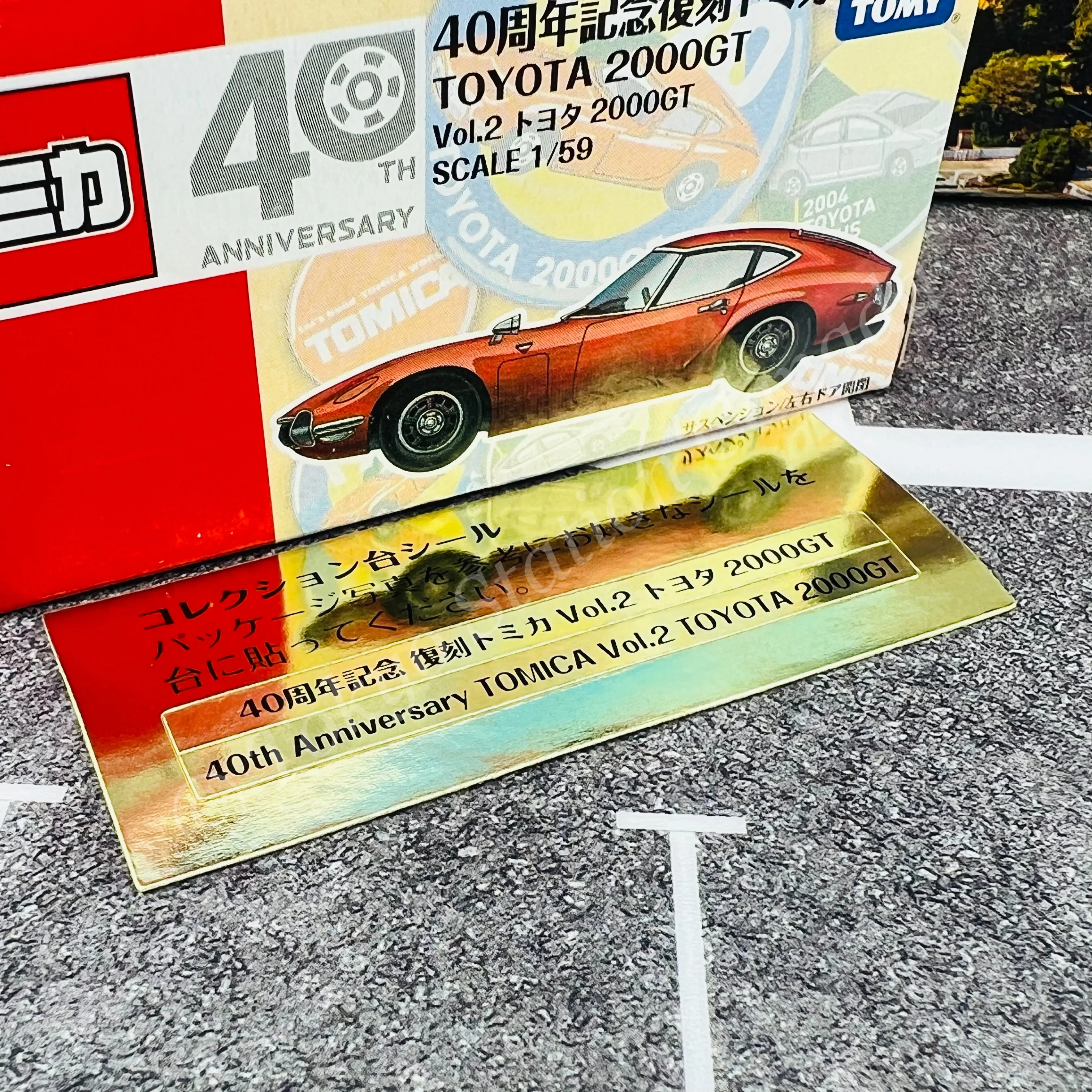 TOMICA 40th Anniversary Retro Toyota 2000GT - Image 2