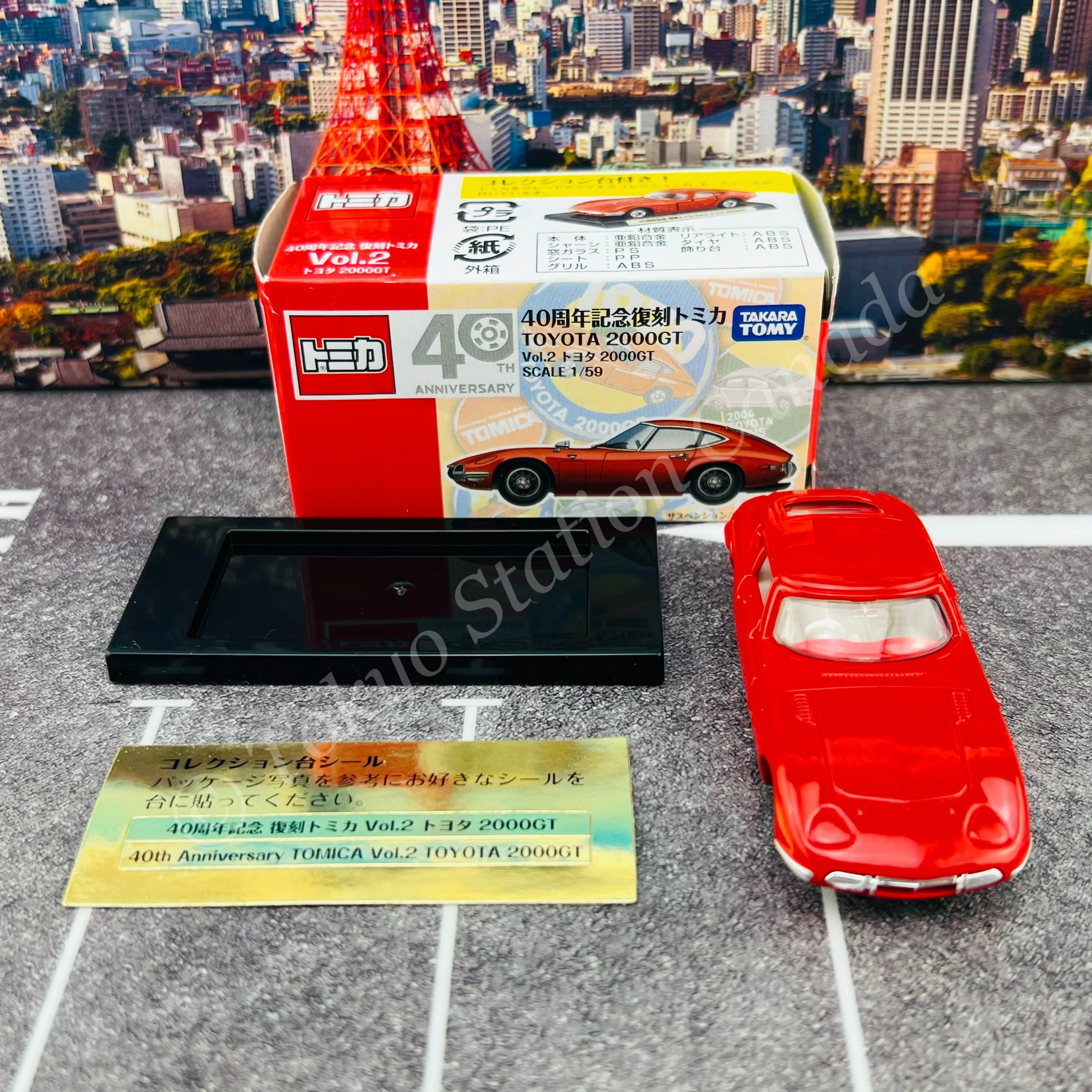 TOMICA 40th Anniversary Retro Toyota 2000GT - Image 5