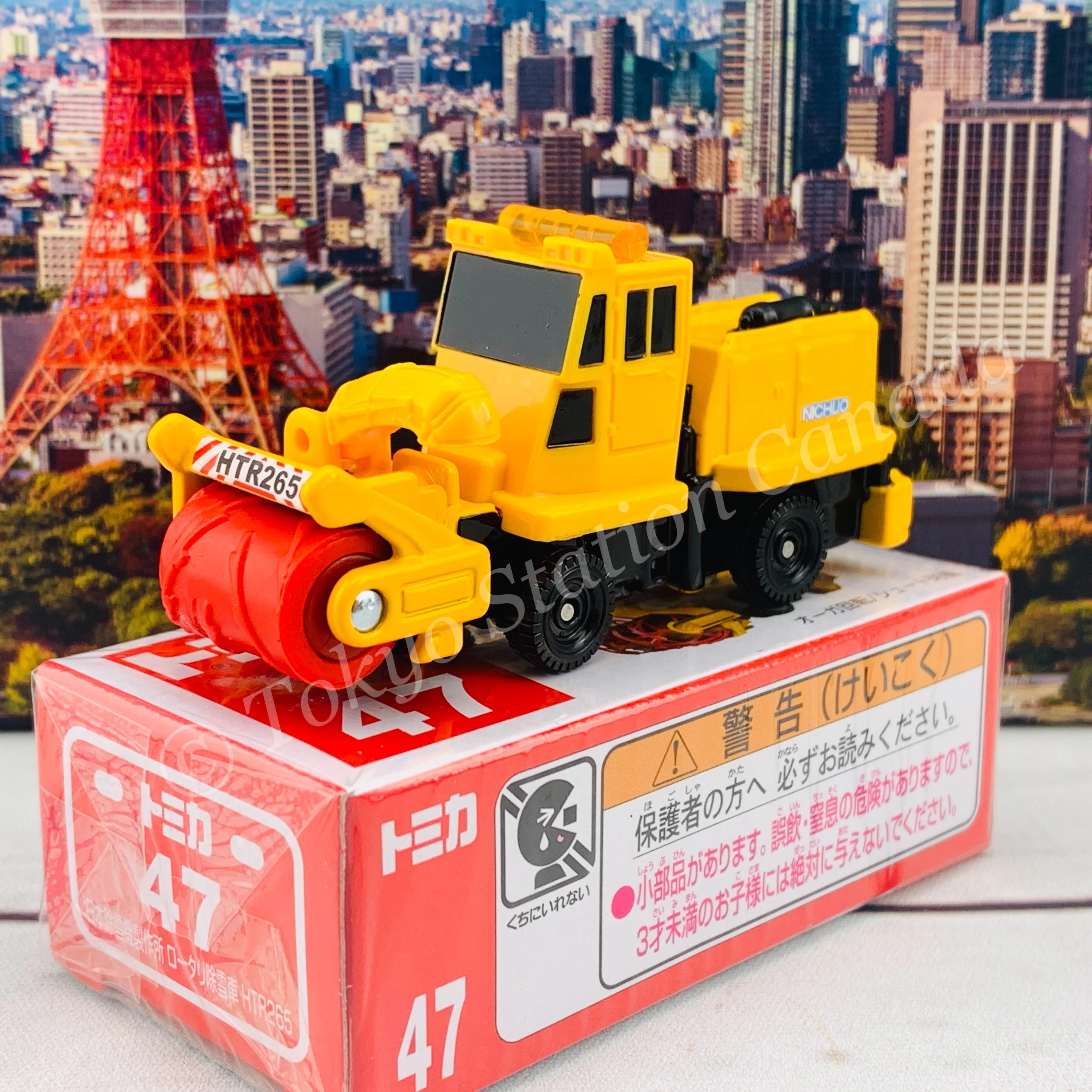 TOMICA 47 NICHIJO Manufacturing Rotary Snowplow HTR265 - Image 2