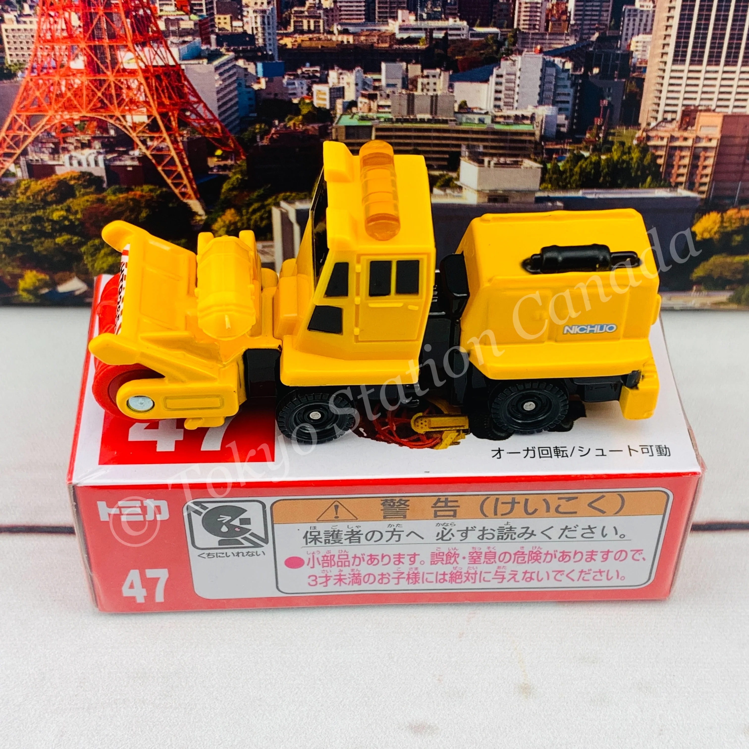 TOMICA 47 NICHIJO Manufacturing Rotary Snowplow HTR265 - Image 4