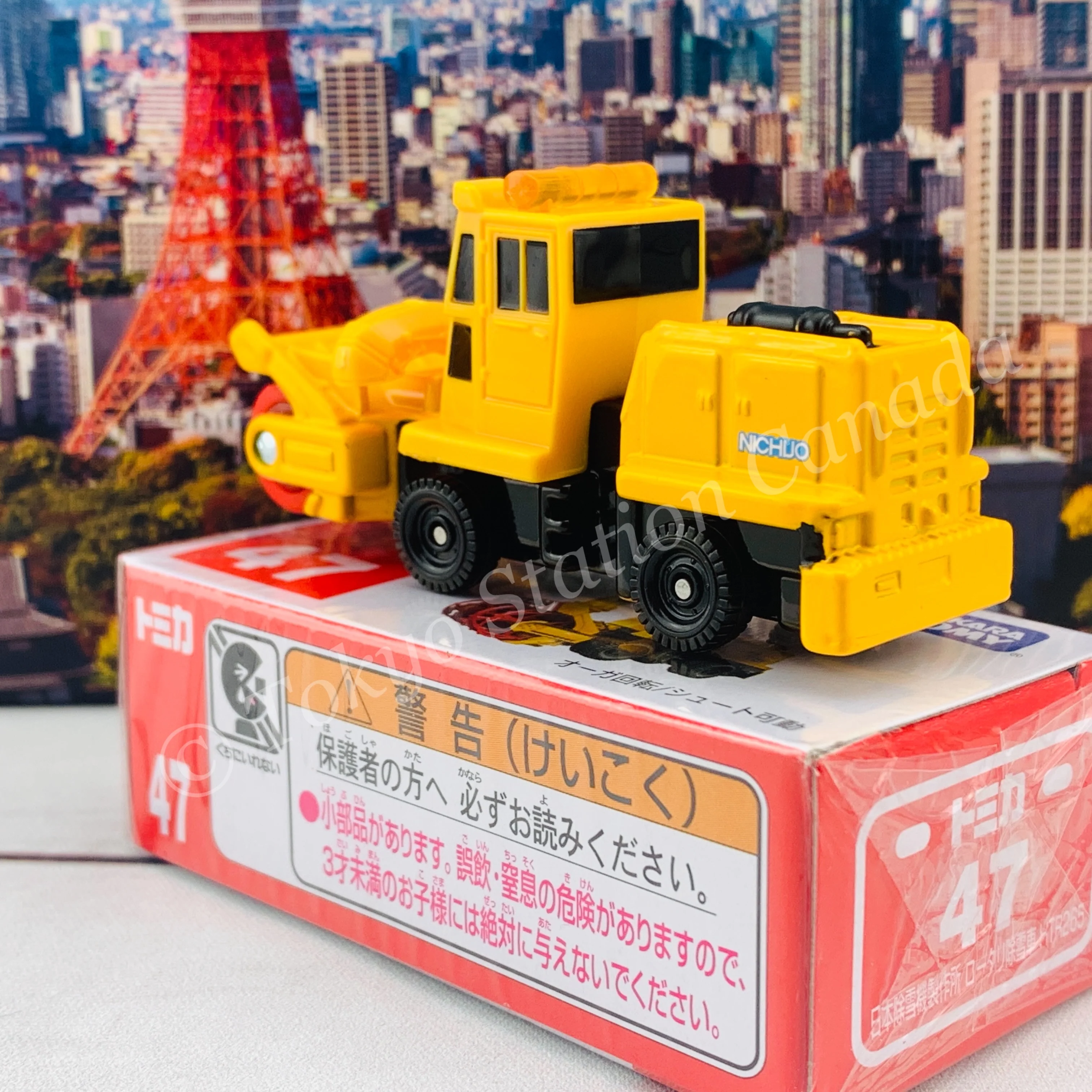 TOMICA 47 NICHIJO Manufacturing Rotary Snowplow HTR265 - Image 5