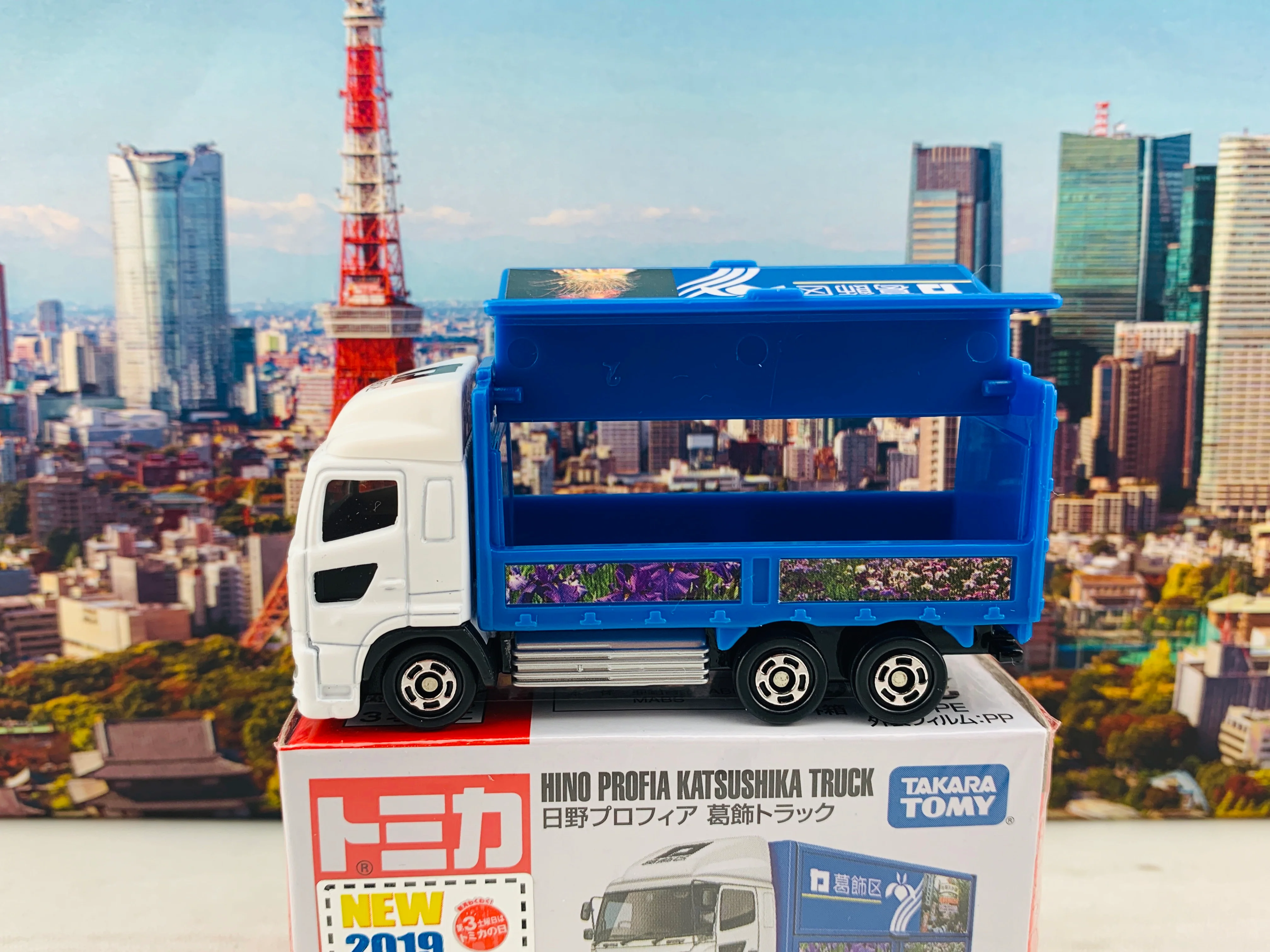 TOMICA 48 Hino Profia Katsushika Truck (葛飾区) - Image 2