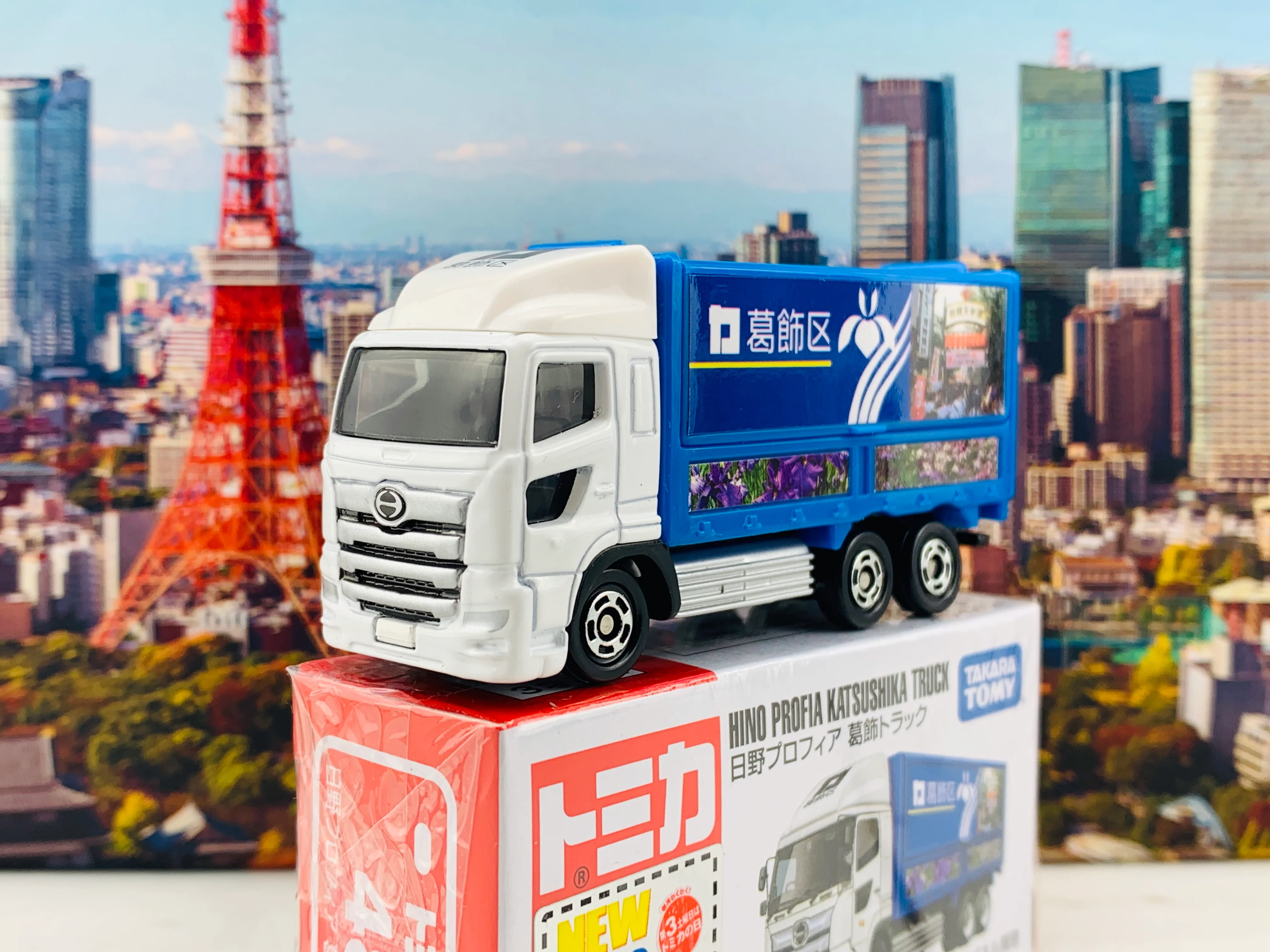 TOMICA 48 Hino Profia Katsushika Truck (葛飾区) - Image 3
