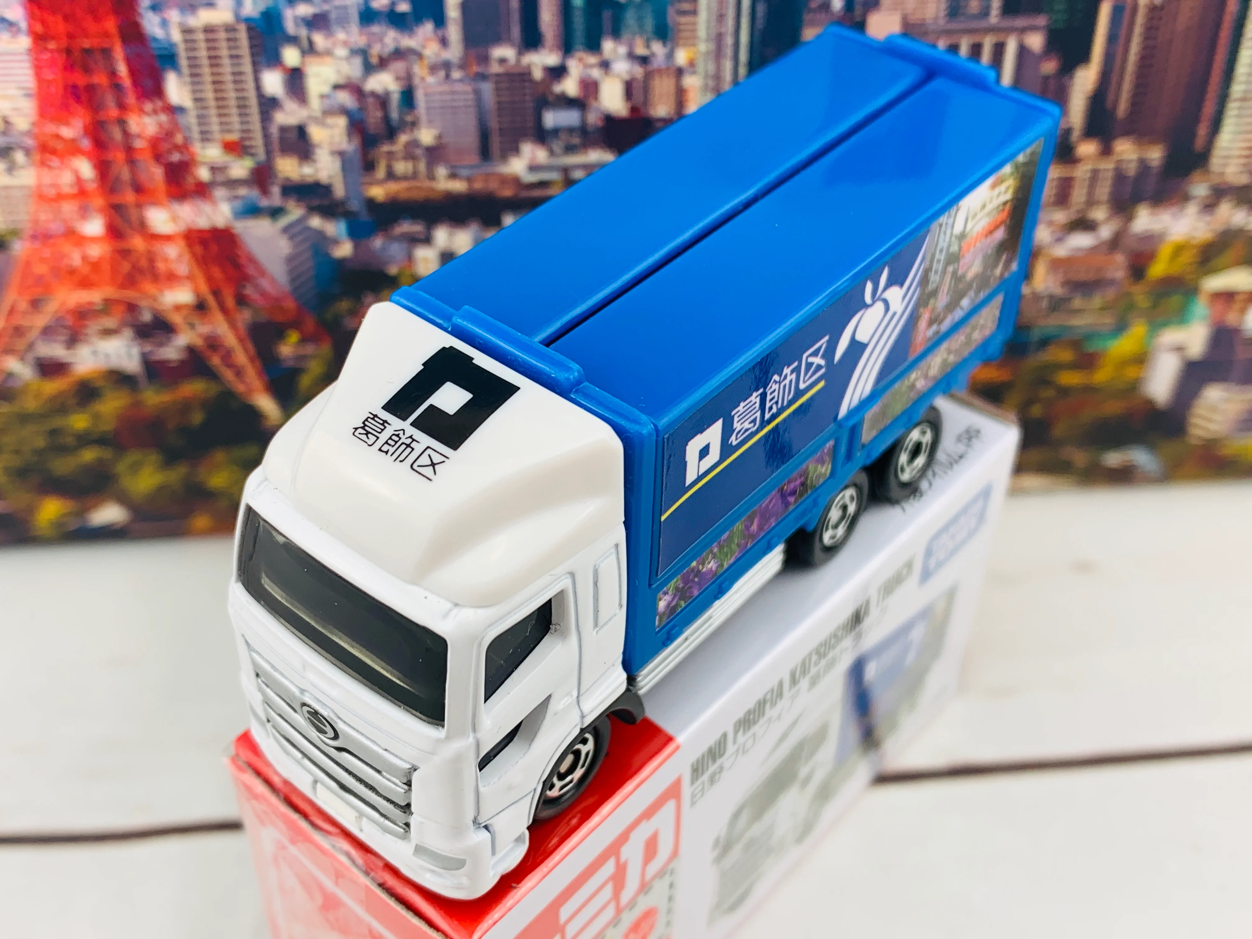 TOMICA 48 Hino Profia Katsushika Truck (葛飾区) - Image 4