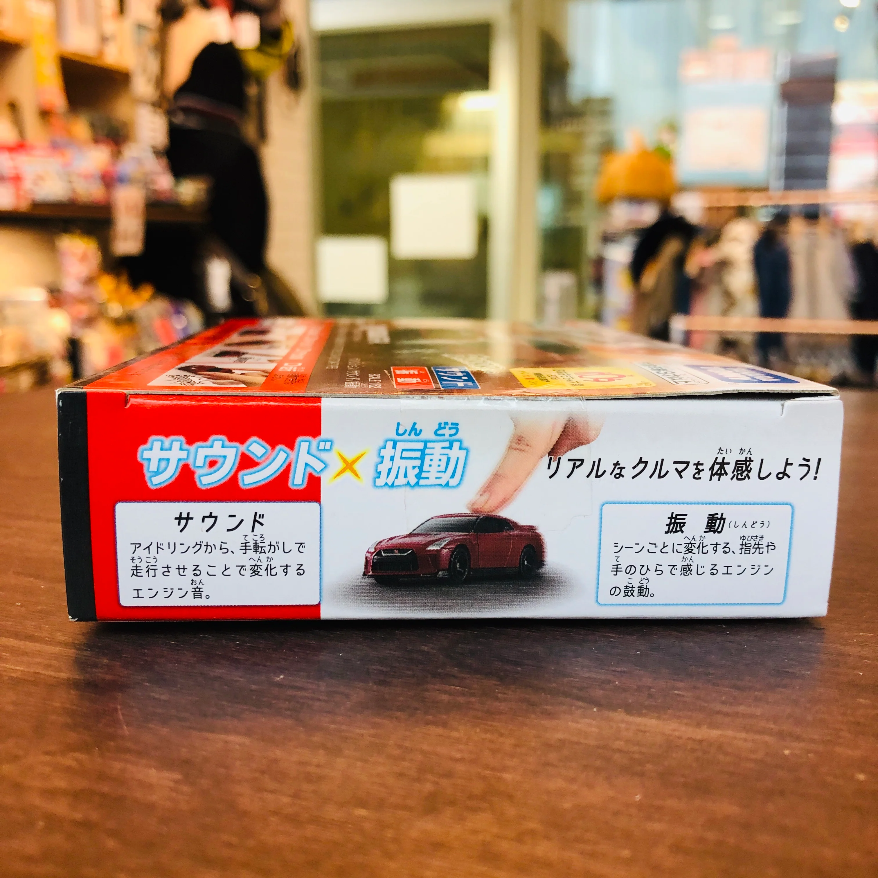 Tomica 4D 01 Nissan GTR Vibrant RED Scale 1/62 - Image 2
