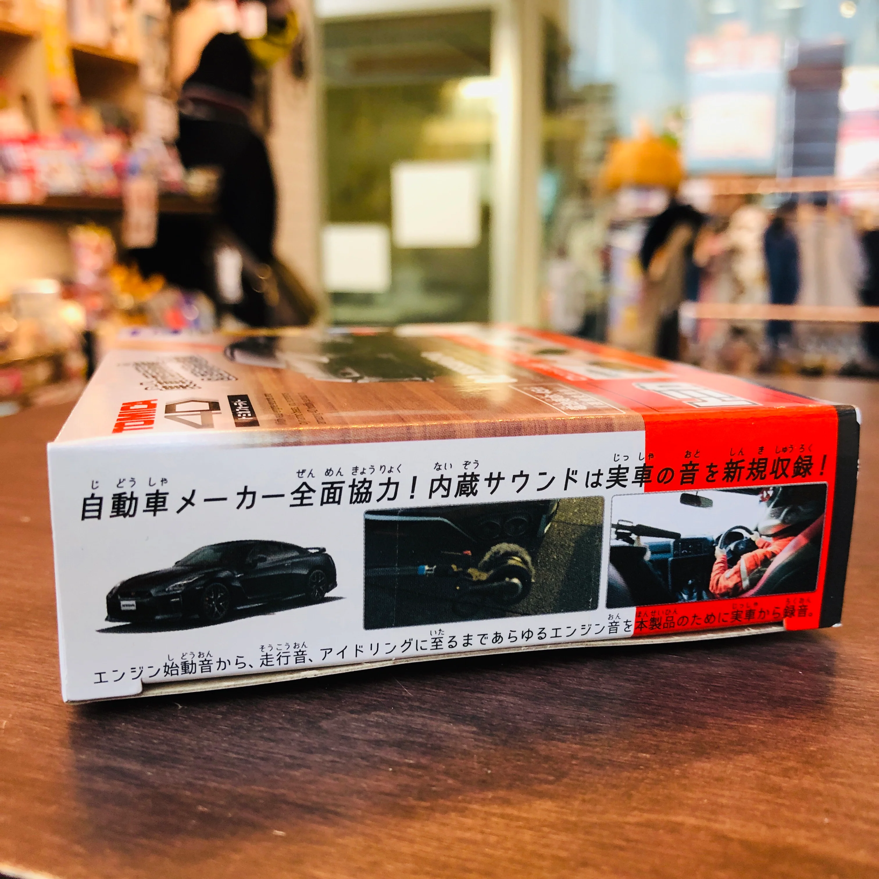 Tomica 4D 02 Nissan GTR METEOR FLAKE BLACK PEARL Scale 1/62 - Image 2