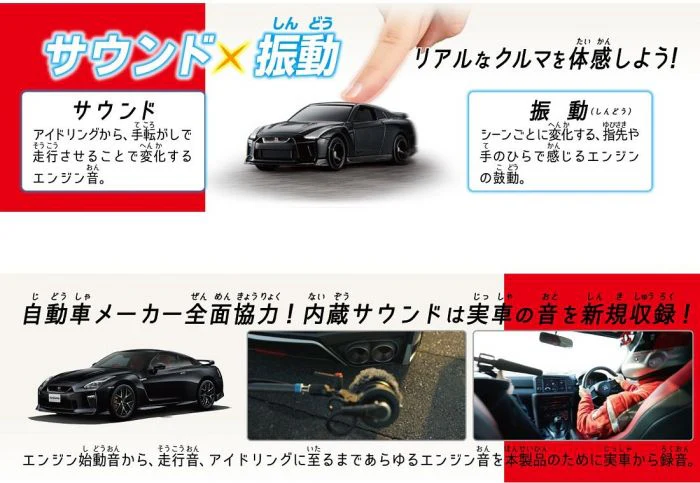 Tomica 4D 02 Nissan GTR METEOR FLAKE BLACK PEARL Scale 1/62 - Image 5