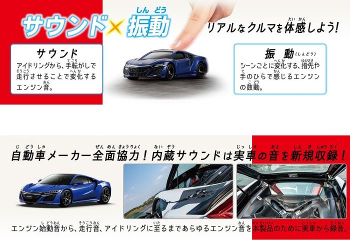 TOMICA 4D 04 HONDA NSX BLUE Scale 1/62 - Image 2