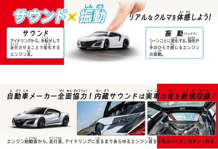 TOMICA 4D 04 HONDA NSX CASINO WHITE PEARL Scale 1/62 - Image 3
