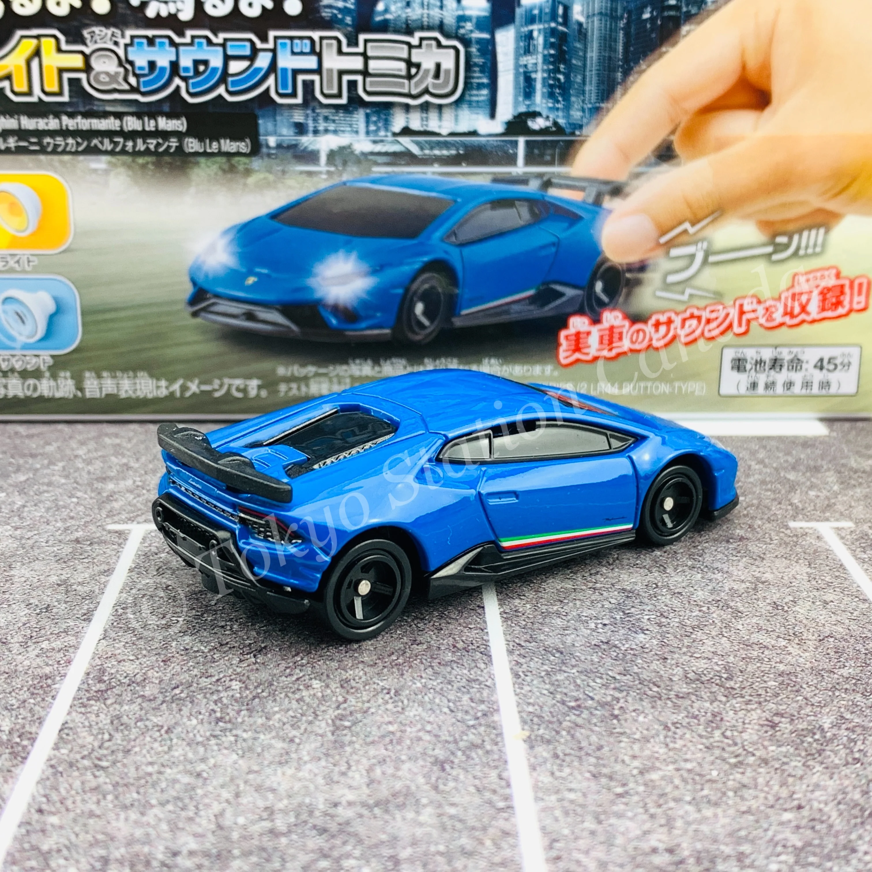 TOMICA 4D Light & Sound Lamborghini Huracan Performante (Blu Le Mans) 4904810146551 - Image 2