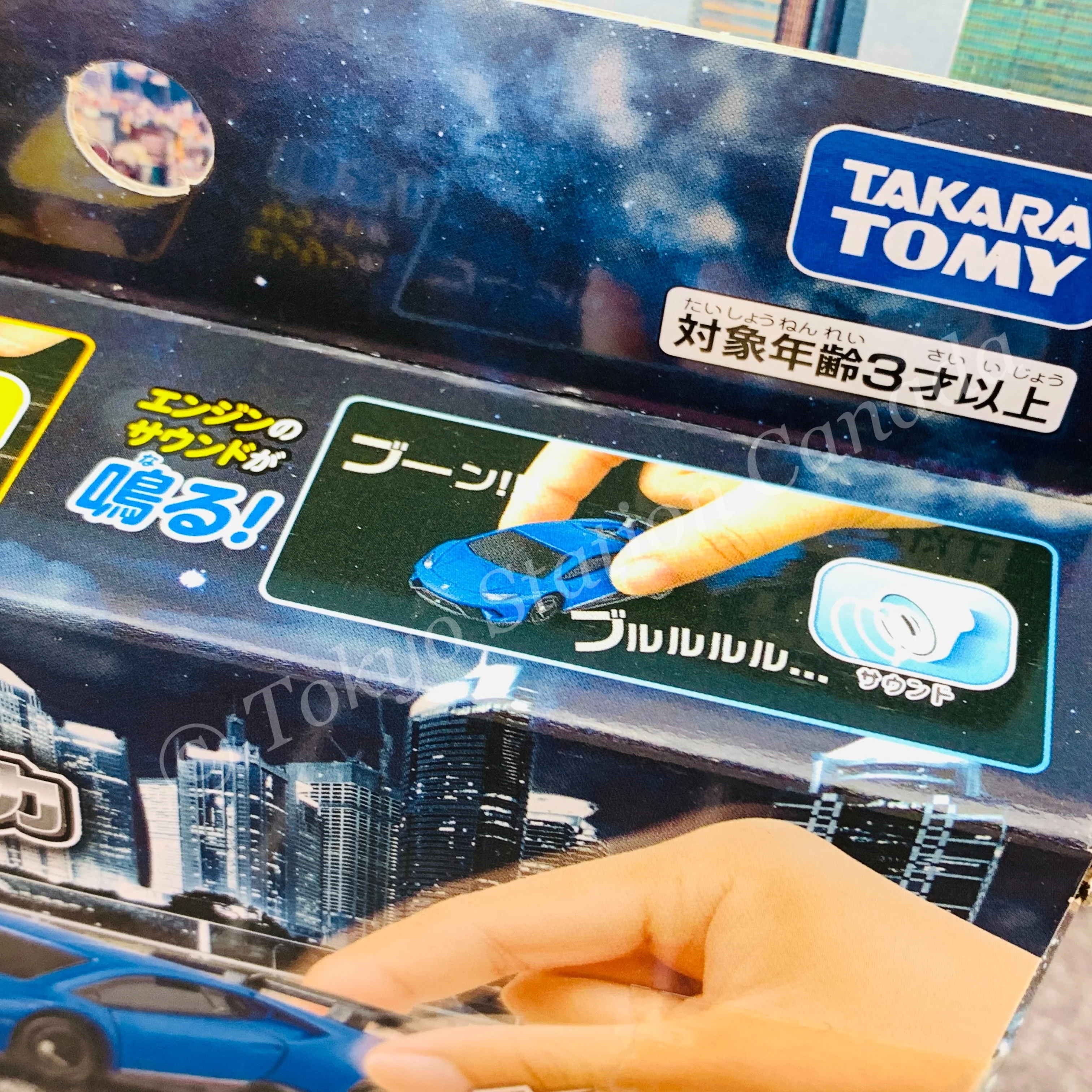 TOMICA 4D Light & Sound Lamborghini Huracan Performante (Blu Le Mans) 4904810146551 - Image 4