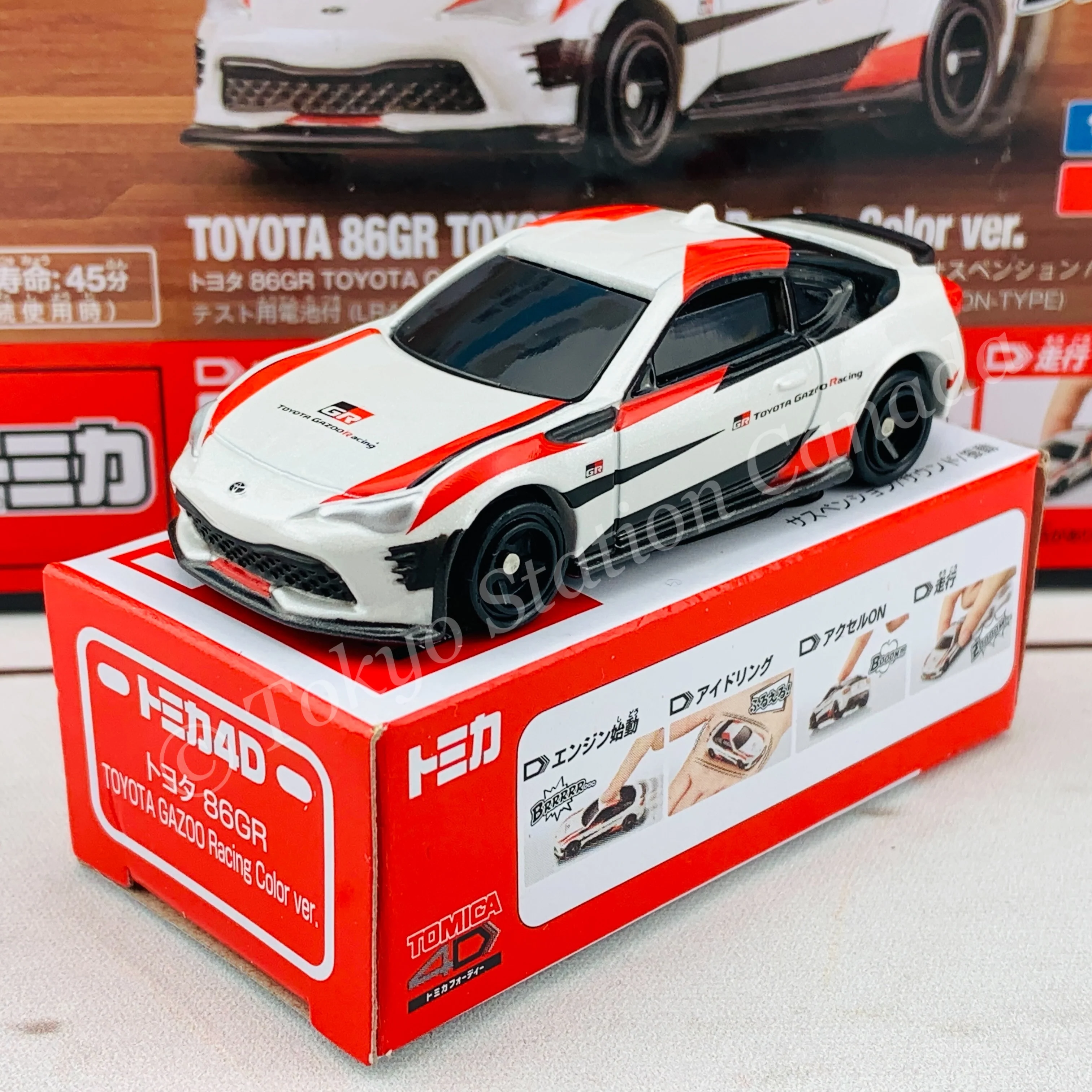 TOMICA 4D Toyota 86GR Toyota GAZOO Racing Color ver. 4904810130871 - Image 2