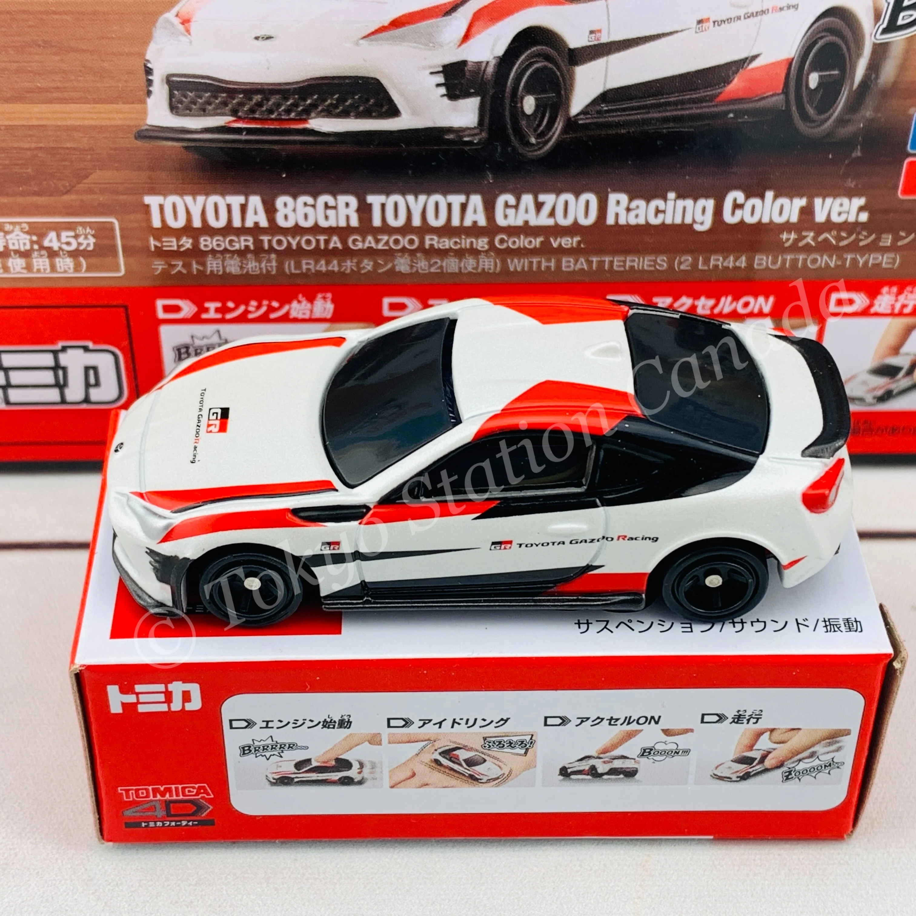 TOMICA 4D Toyota 86GR Toyota GAZOO Racing Color ver. 4904810130871 - Image 3