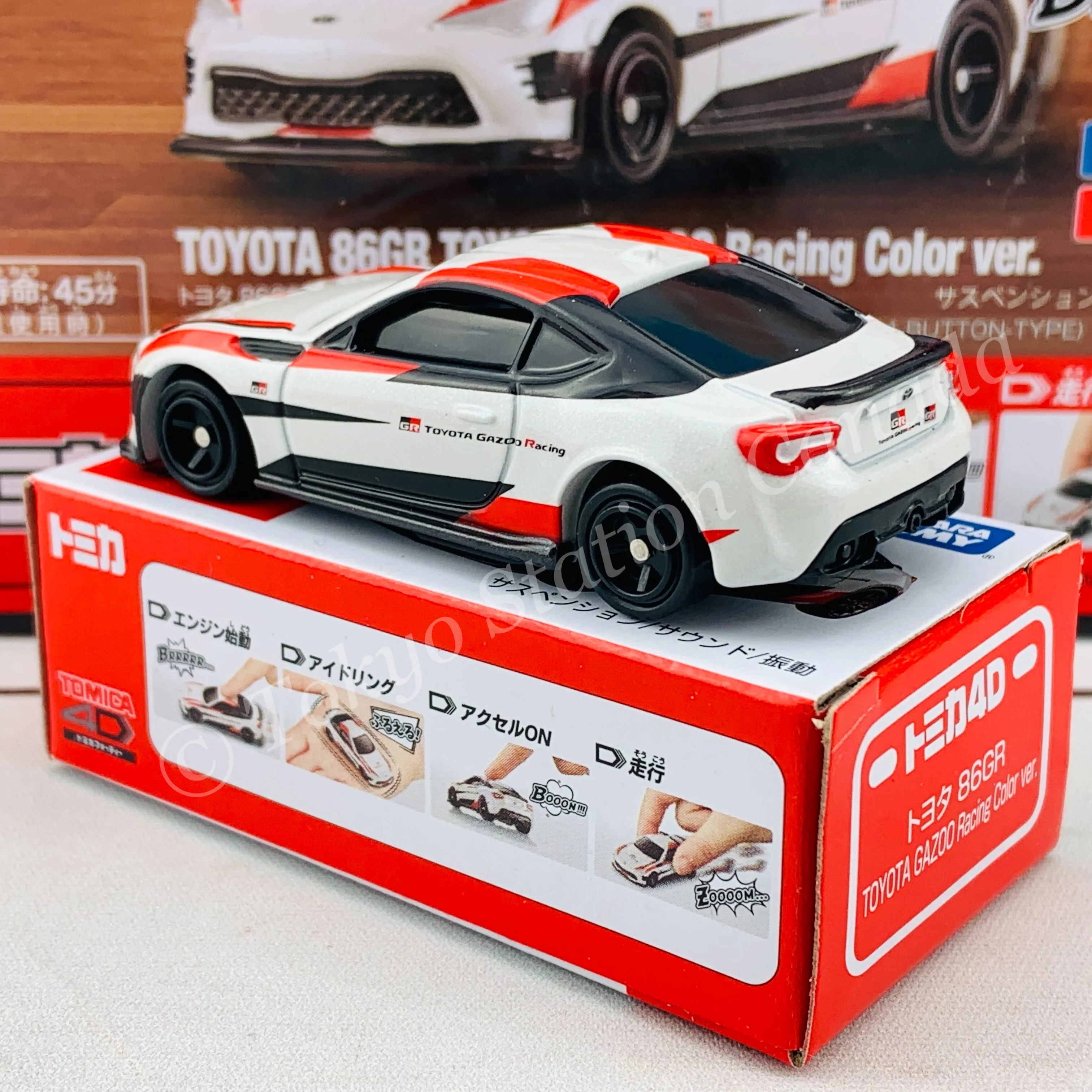 TOMICA 4D Toyota 86GR Toyota GAZOO Racing Color ver. 4904810130871 - Image 4