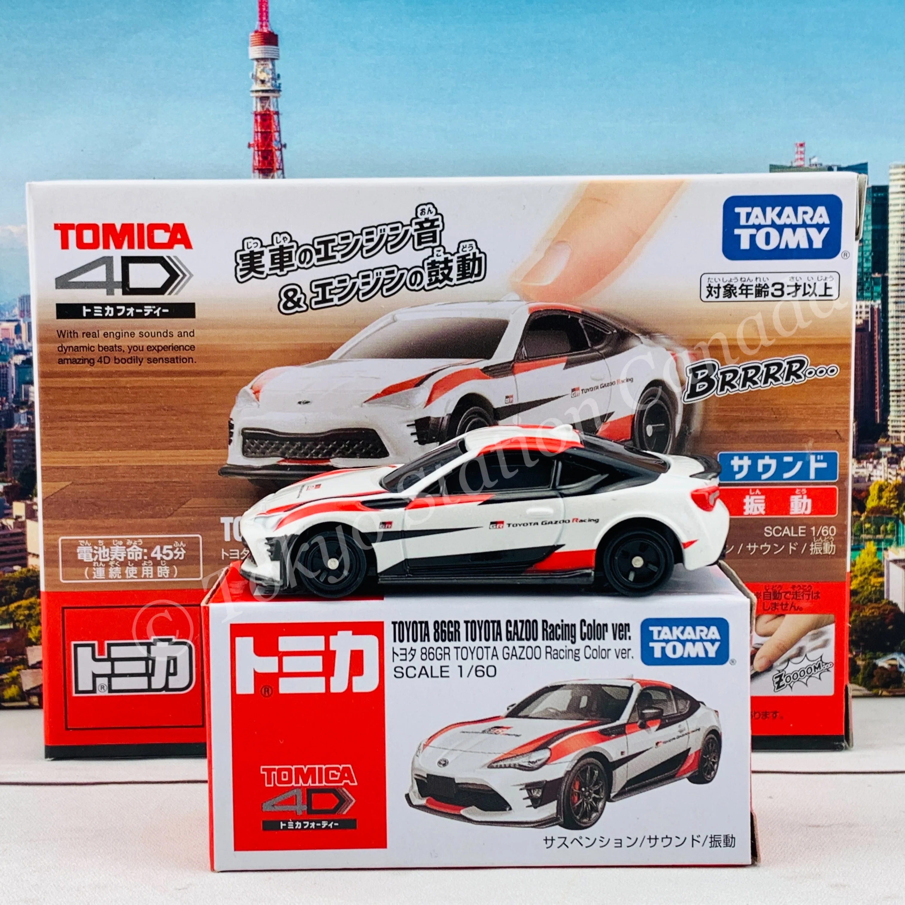 TOMICA 4D Toyota 86GR Toyota GAZOO Racing Color ver. 4904810130871 - Image 5