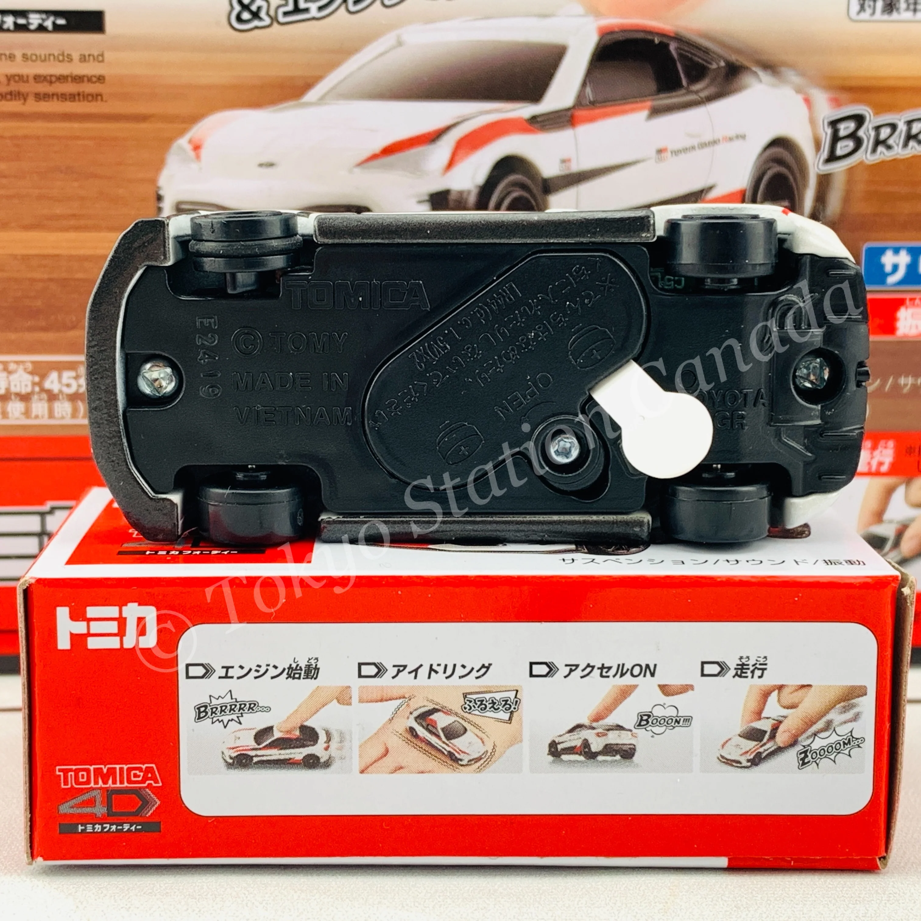 TOMICA 4D Toyota 86GR Toyota GAZOO Racing Color ver. 4904810130871 - Image 6
