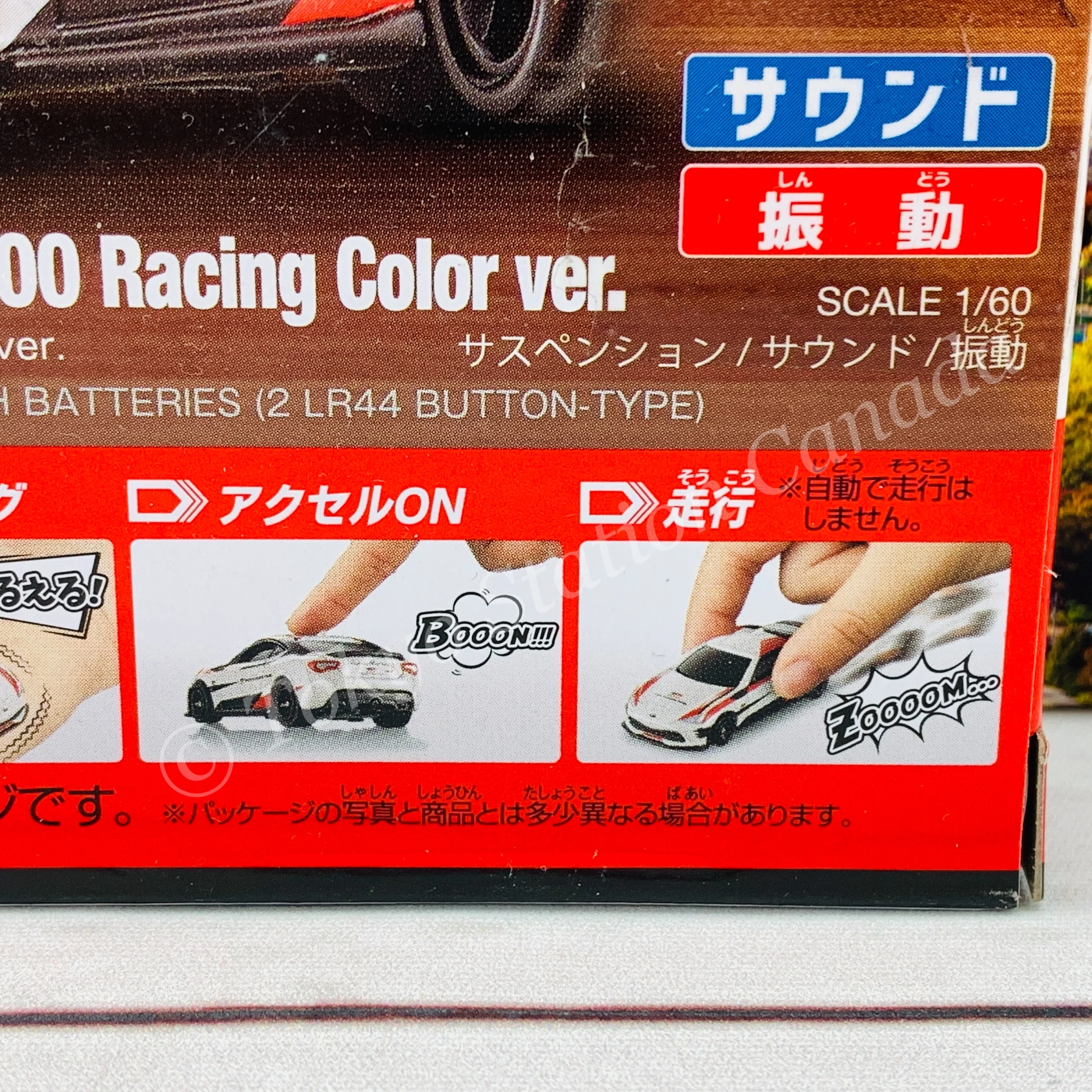 TOMICA 4D Toyota 86GR Toyota GAZOO Racing Color ver. 4904810130871 - Image 7
