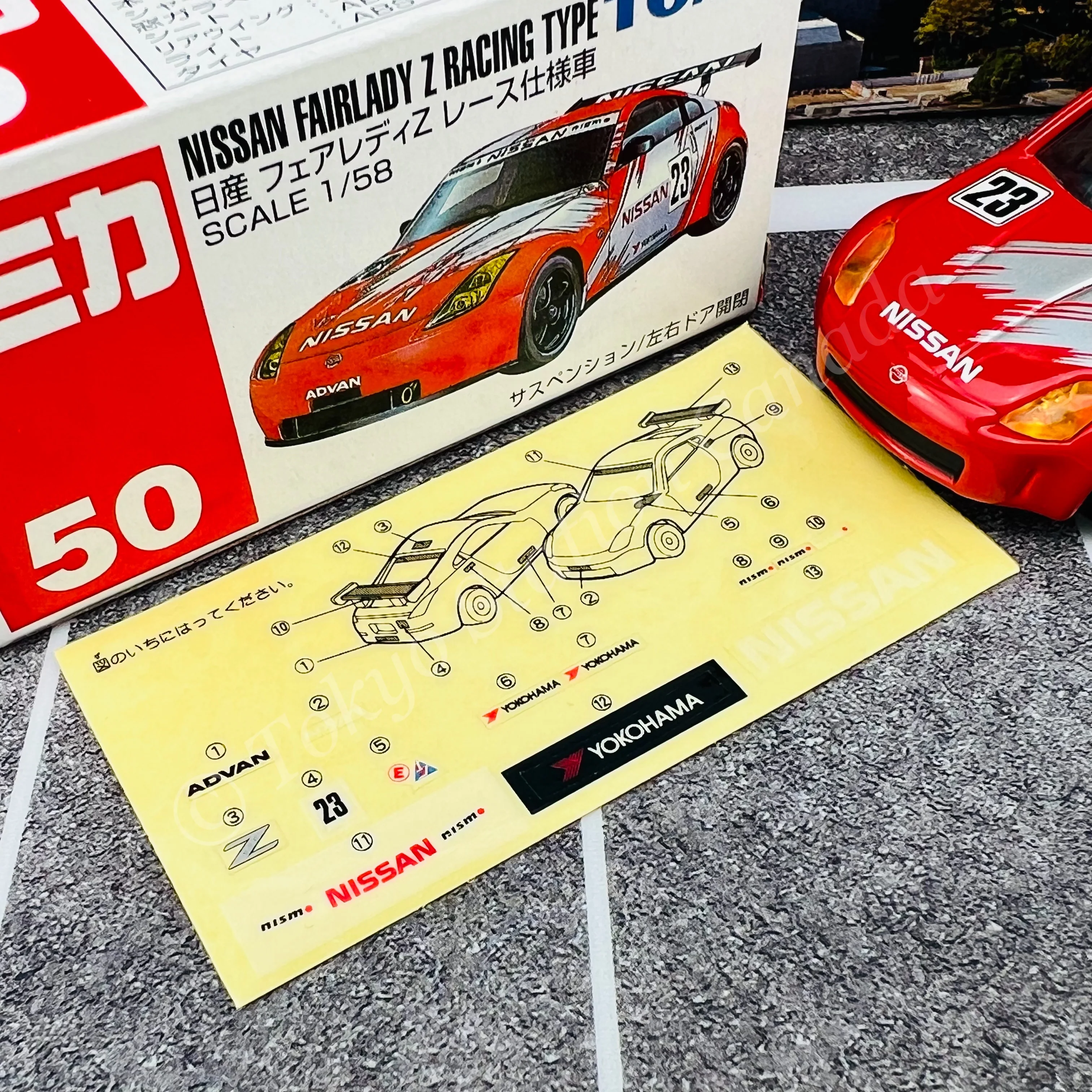TOMICA 50 Nissan Fairlady Z Racing TYPE - Image 2