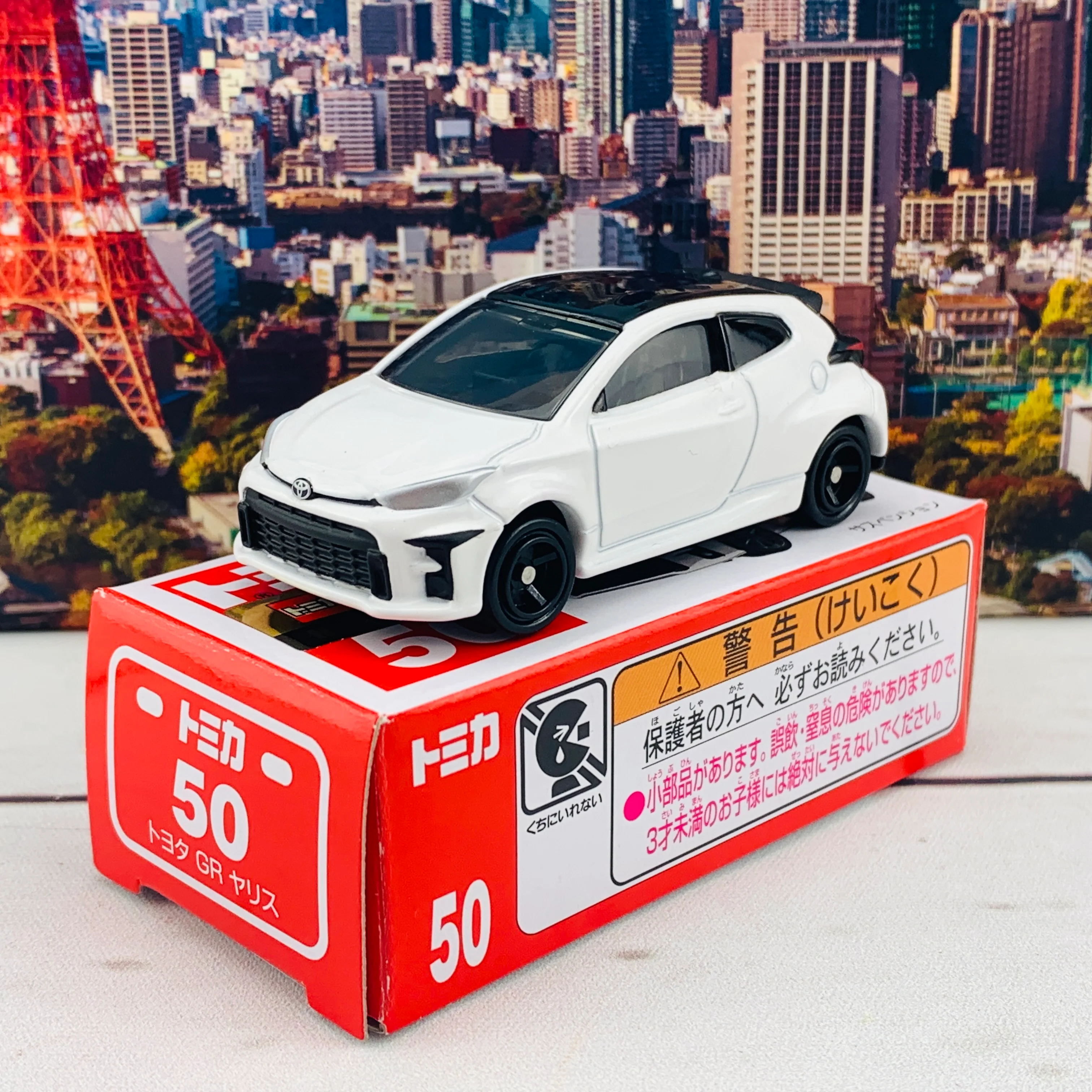 TOMICA 50 Toyota GR Yaris - Image 2