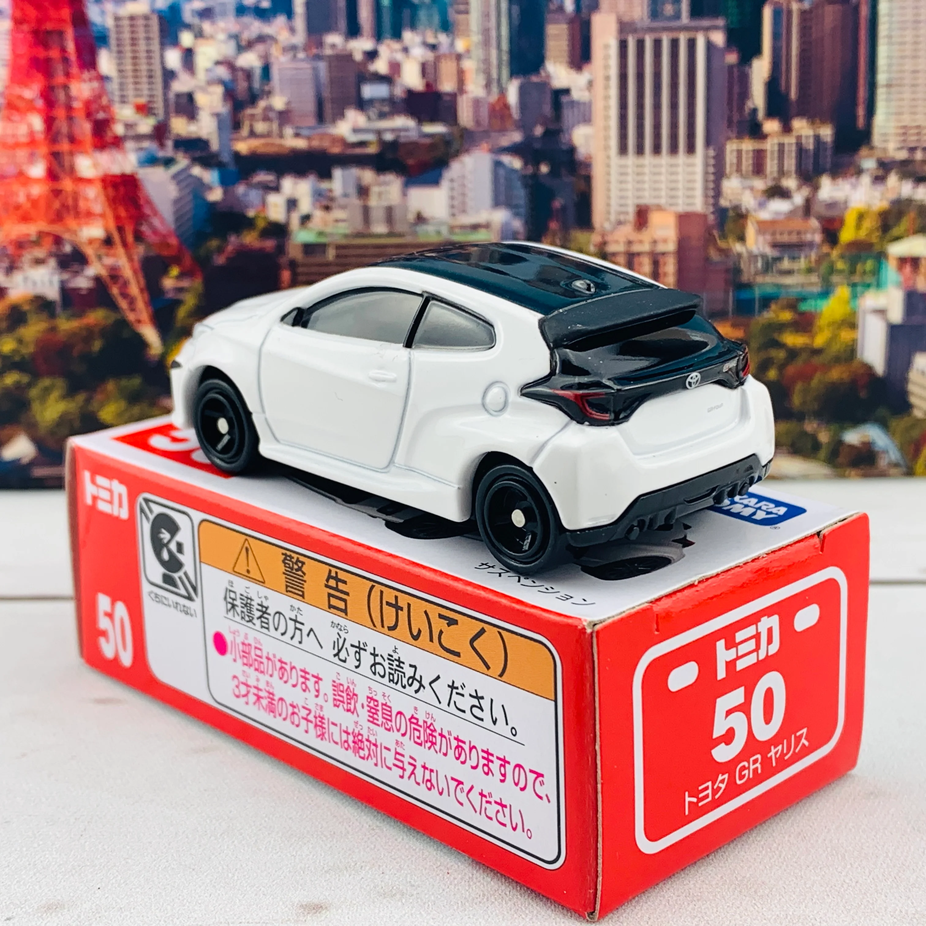 TOMICA 50 Toyota GR Yaris - Image 3