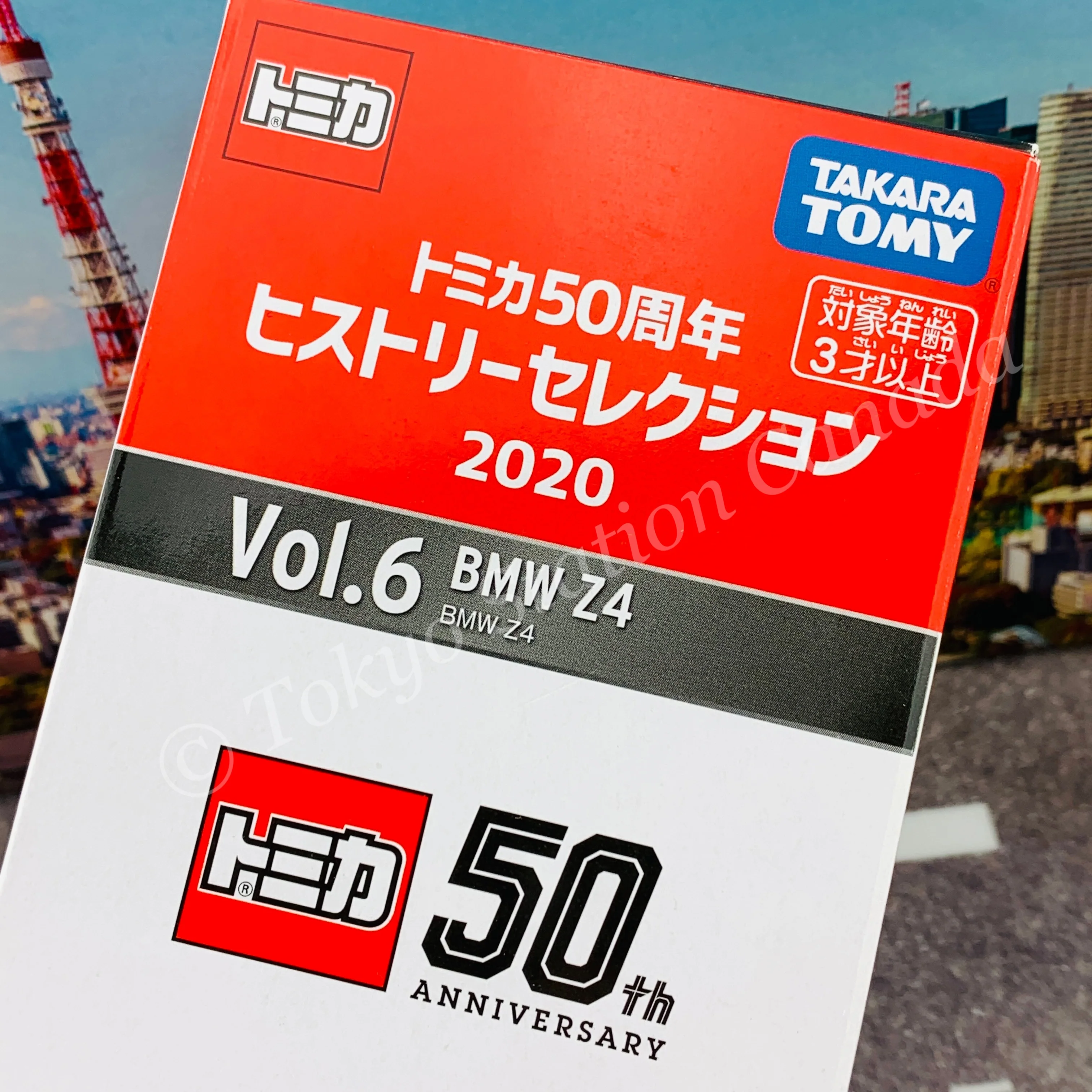 TOMICA 50th Anniversary History Selection 2020 Vol.6 BMW Z4 (4904810159704) - Image 5