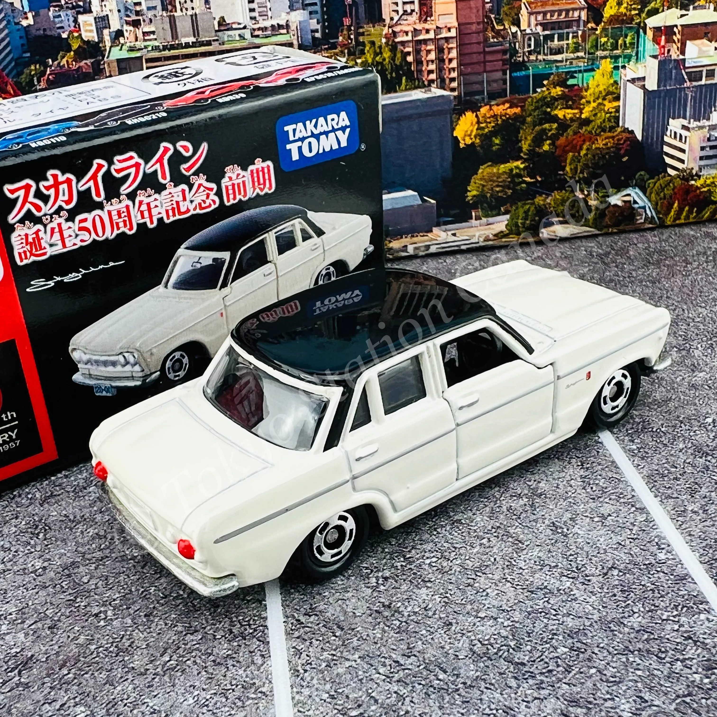 TOMICA 50th Anniversary Skyline 2000GT-B / S54B - Image 2