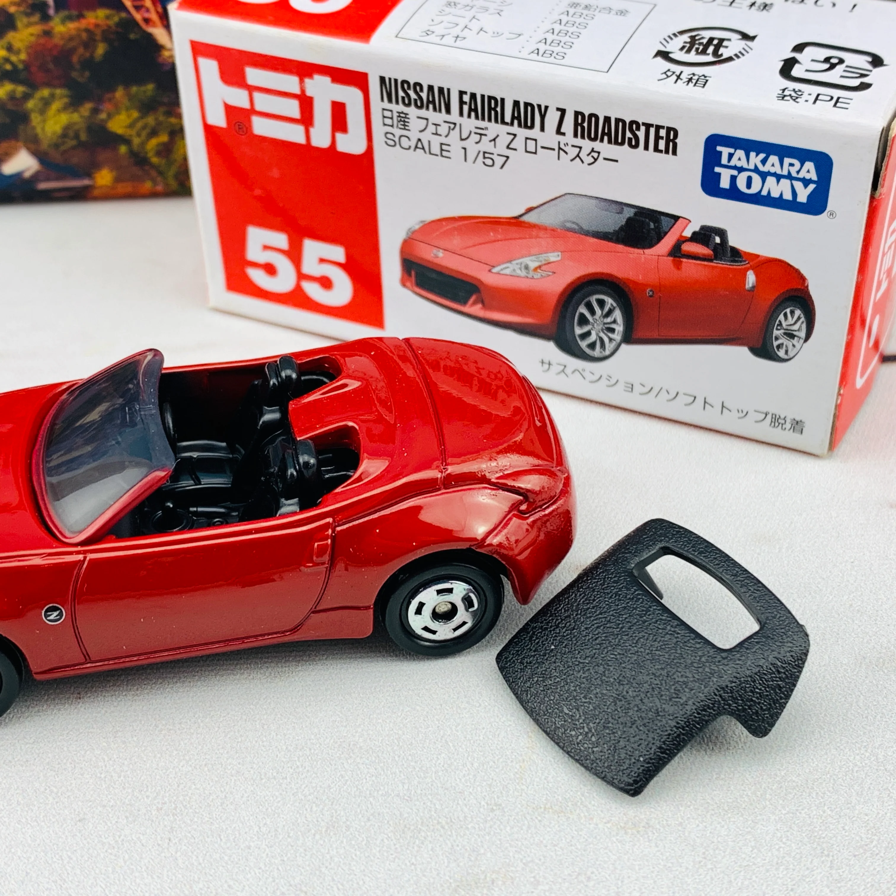 TOMICA 55 Nissan Fairlady Z Roadster - Image 5