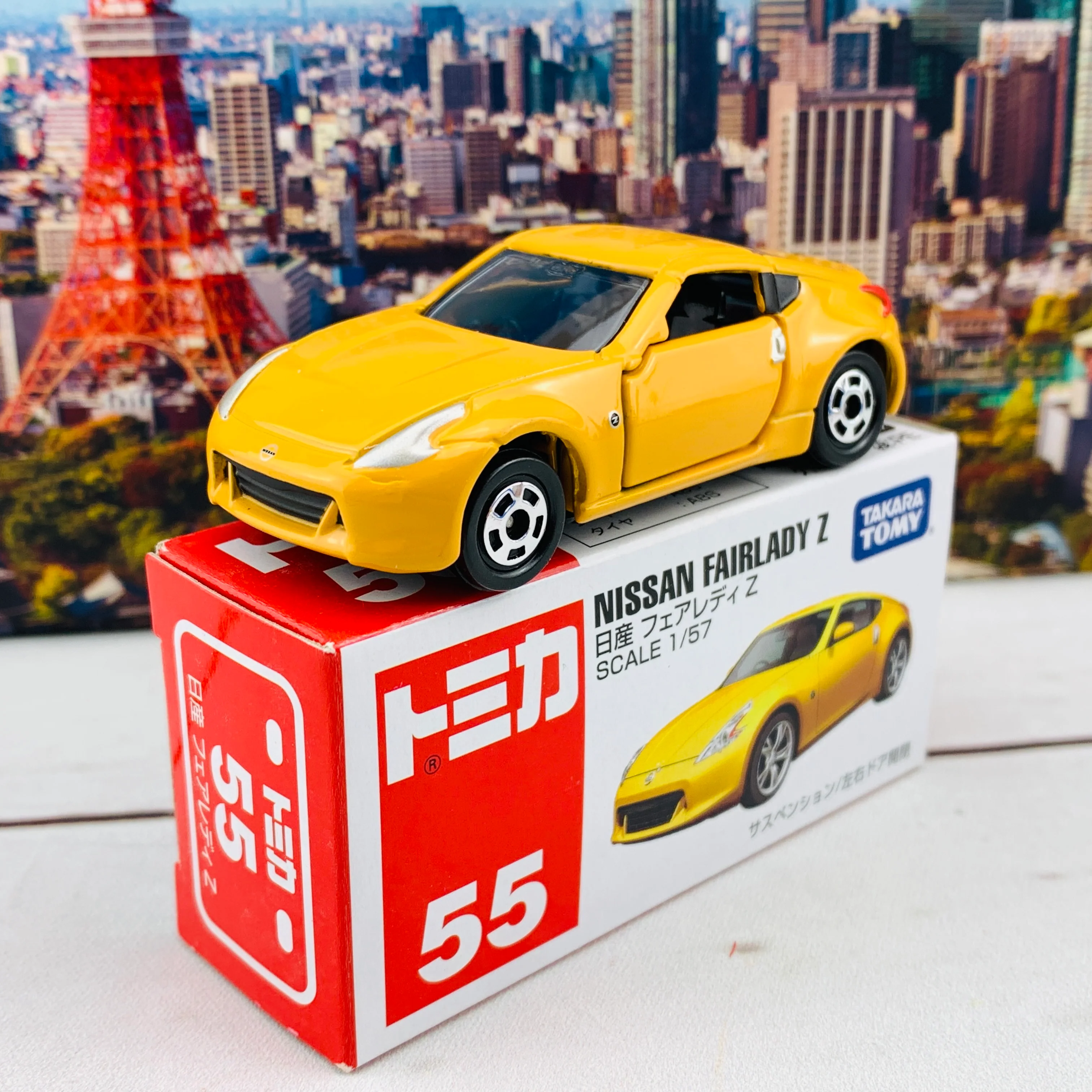 TOMICA 55 Nissan Fairlady Z (Yellow) - Image 2