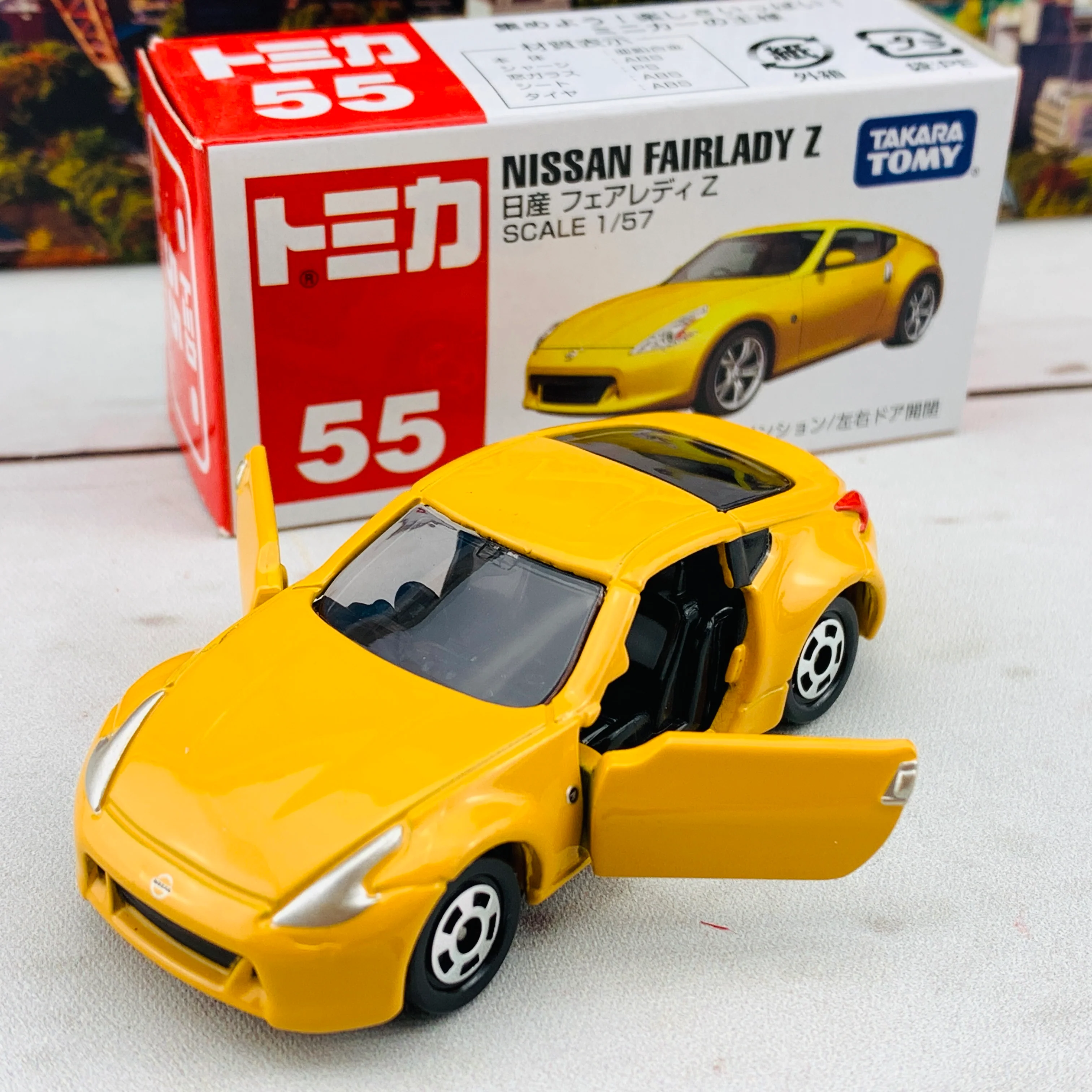 TOMICA 55 Nissan Fairlady Z (Yellow) - Image 4