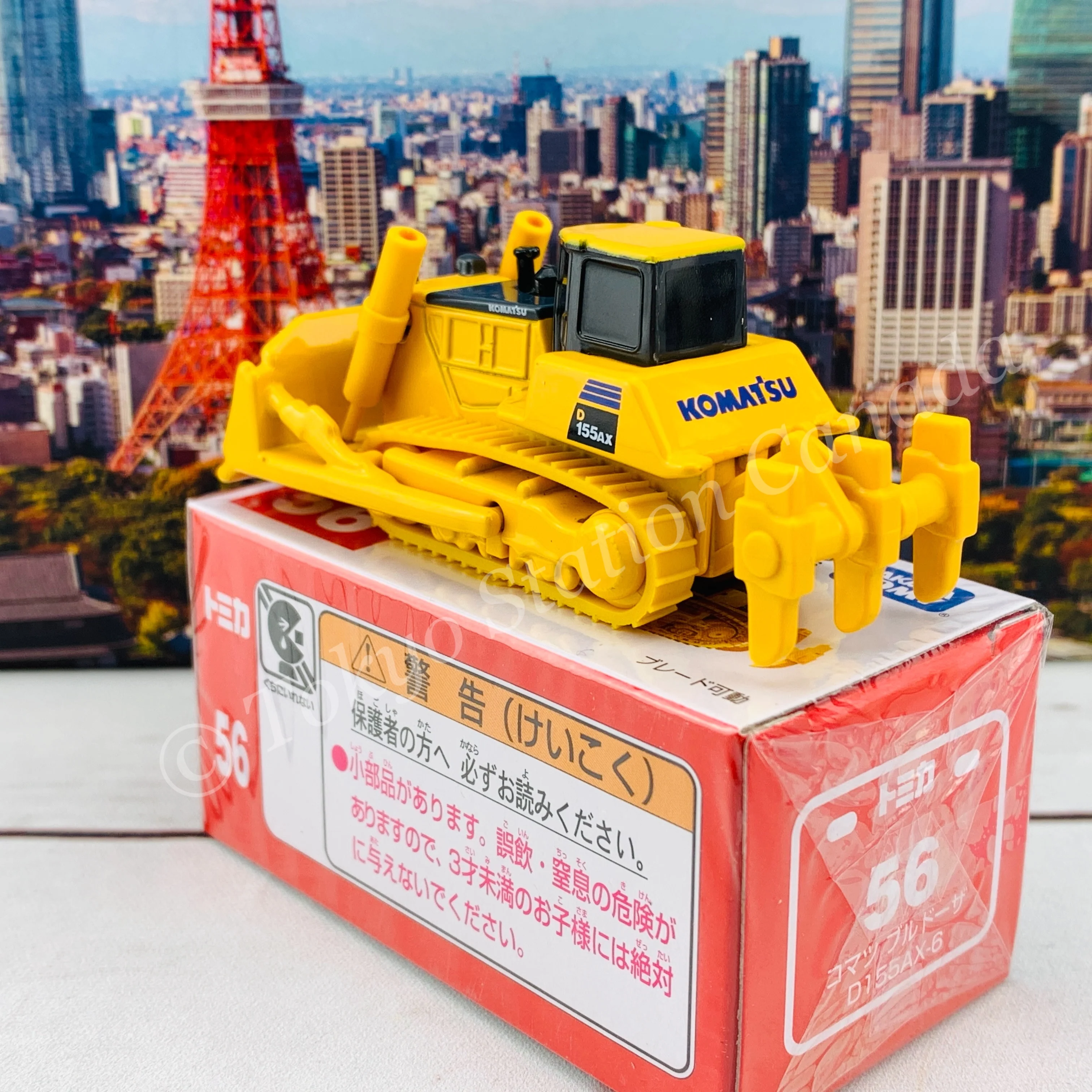 TOMICA 56 KOMATSU Bulldozer D155AX-6 - Image 5