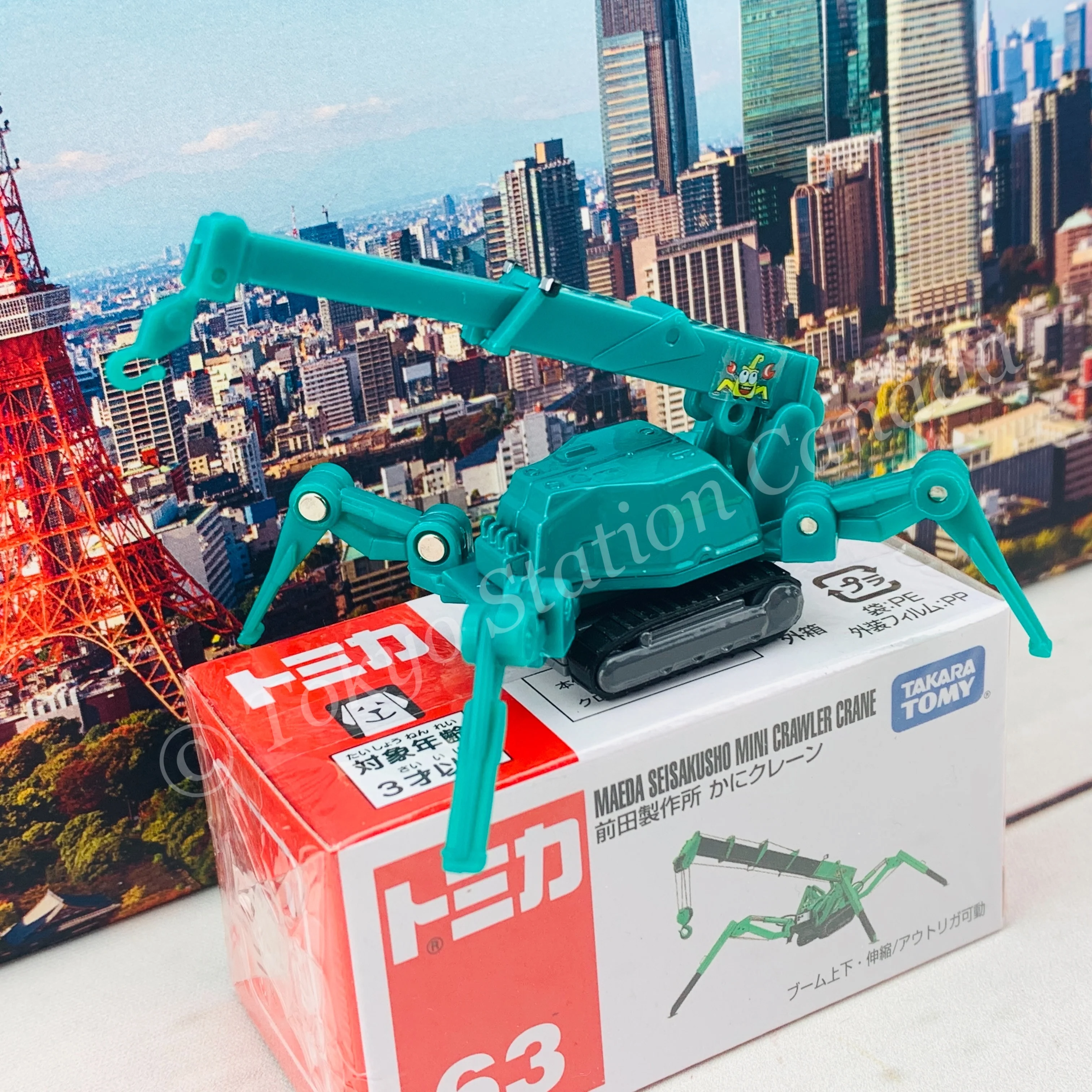 TOMICA 63 Maeda Seisakusho Mini Crawler Crane - Image 2